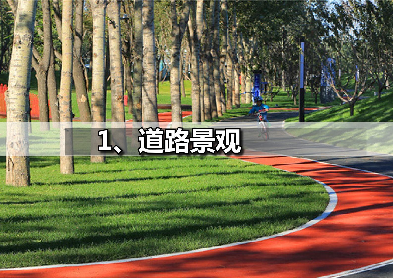 图片[101]-咸宁温泉康养小镇_乡村文旅项目方案文本 - 由甫网-由甫网