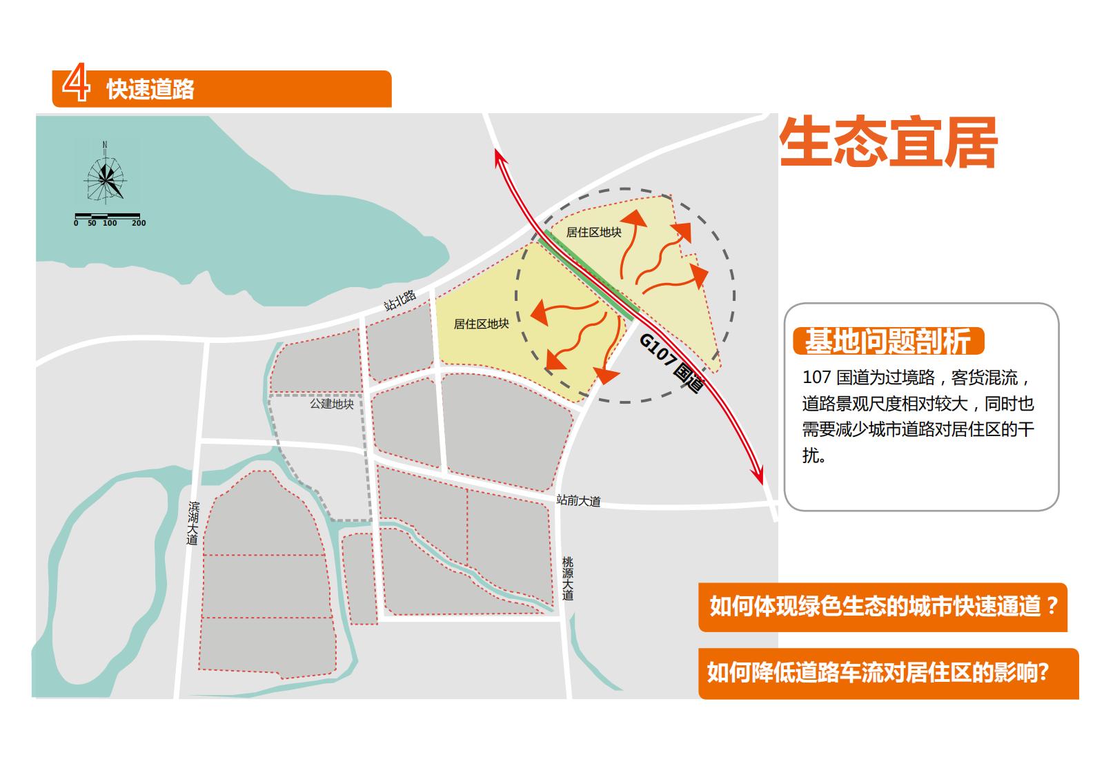 图片[116]-咸宁温泉康养小镇_乡村文旅项目方案文本 - 由甫网-由甫网