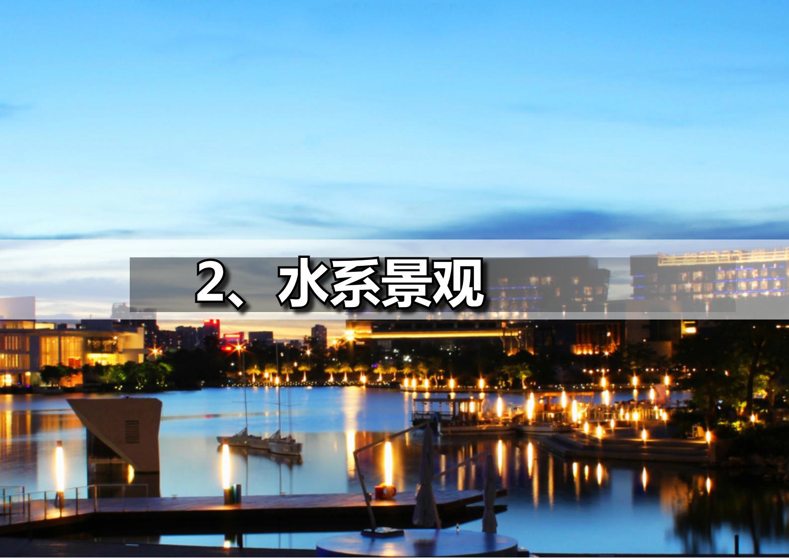 图片[123]-咸宁温泉康养小镇_乡村文旅项目方案文本 - 由甫网-由甫网