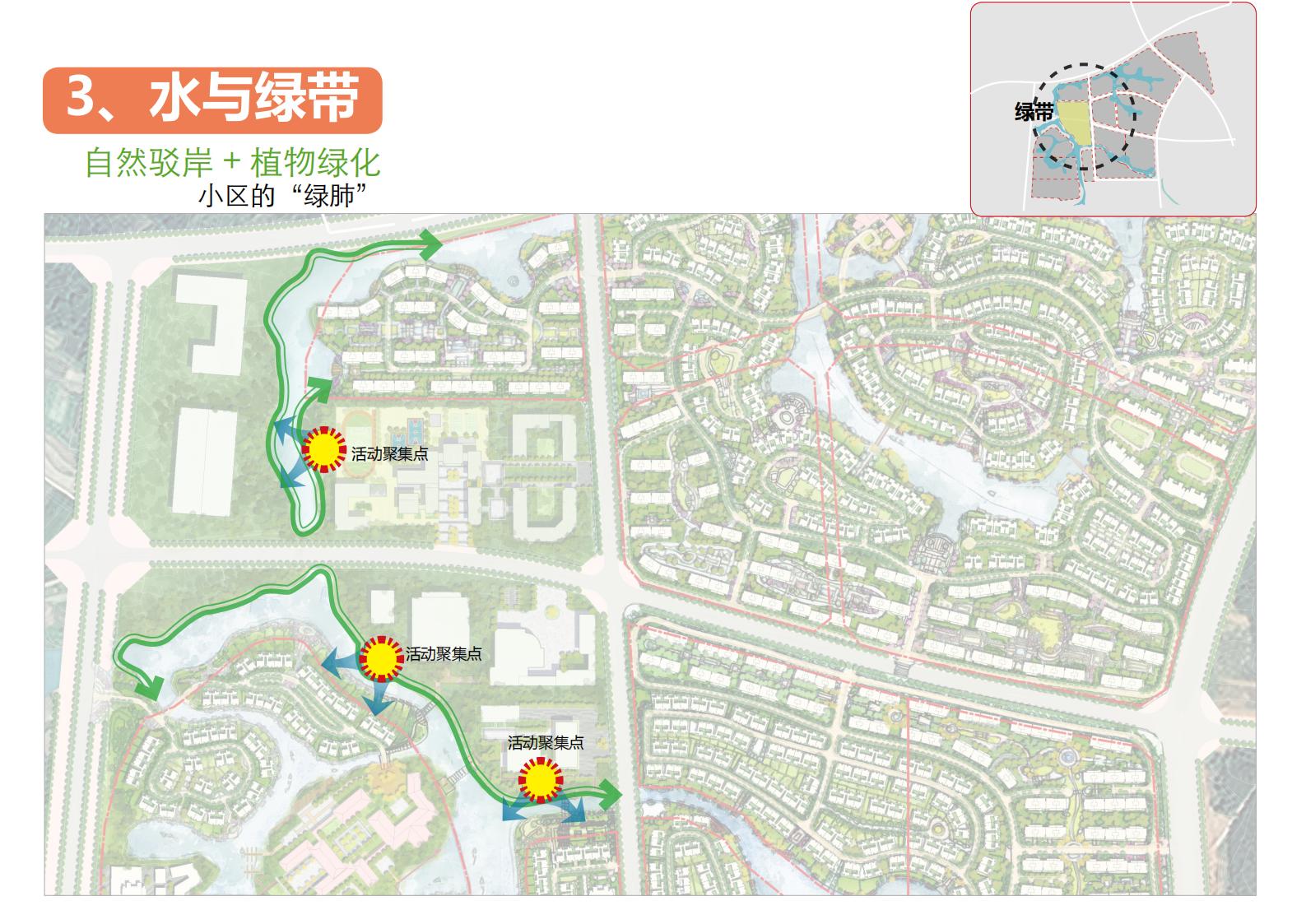 图片[134]-咸宁温泉康养小镇_乡村文旅项目方案文本 - 由甫网-由甫网