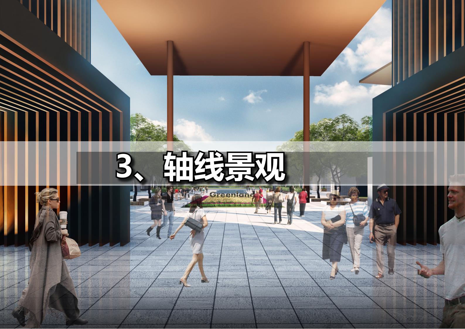 图片[139]-咸宁温泉康养小镇_乡村文旅项目方案文本 - 由甫网-由甫网