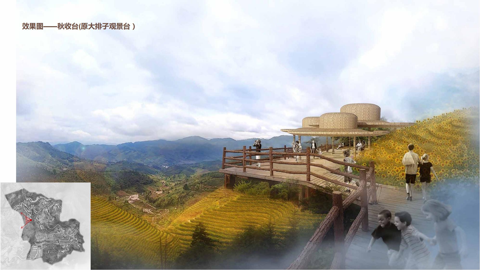 图片[74]-江西梯田田园乡村修建旅游规划方案文本 - 由甫网-由甫网