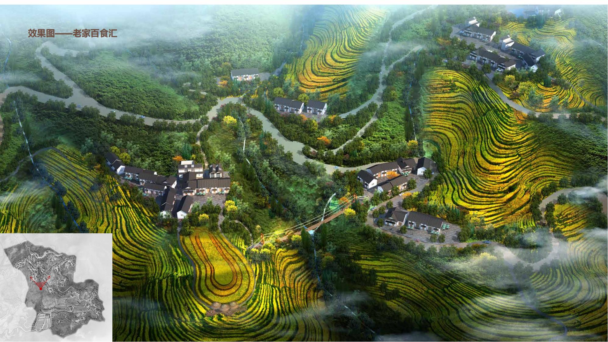 图片[85]-江西梯田田园乡村修建旅游规划方案文本 - 由甫网-由甫网