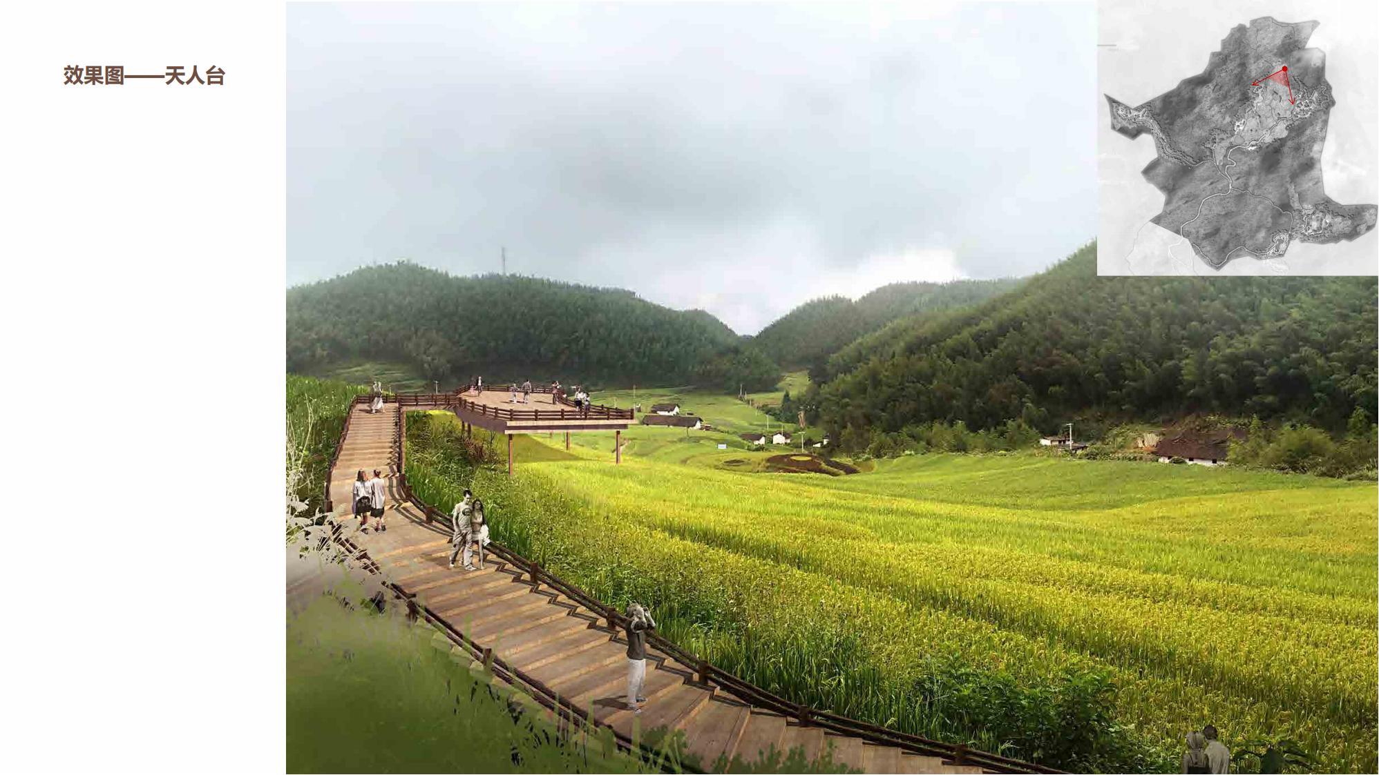 图片[112]-江西梯田田园乡村修建旅游规划方案文本 - 由甫网-由甫网