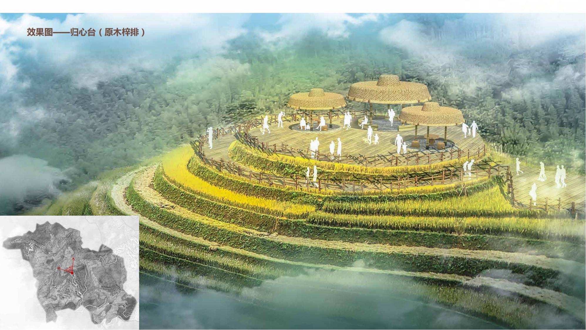 图片[144]-江西梯田田园乡村修建旅游规划方案文本 - 由甫网-由甫网