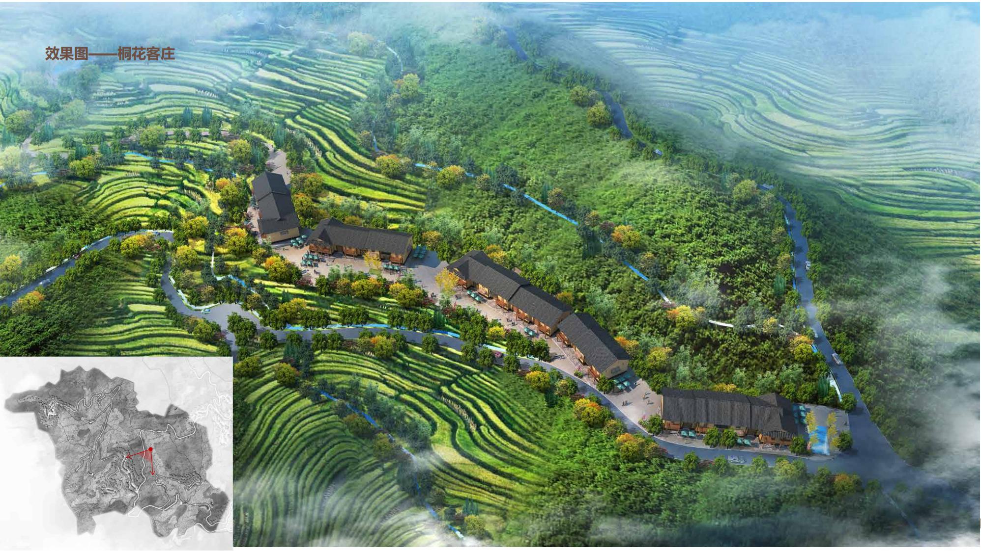 图片[146]-江西梯田田园乡村修建旅游规划方案文本 - 由甫网-由甫网