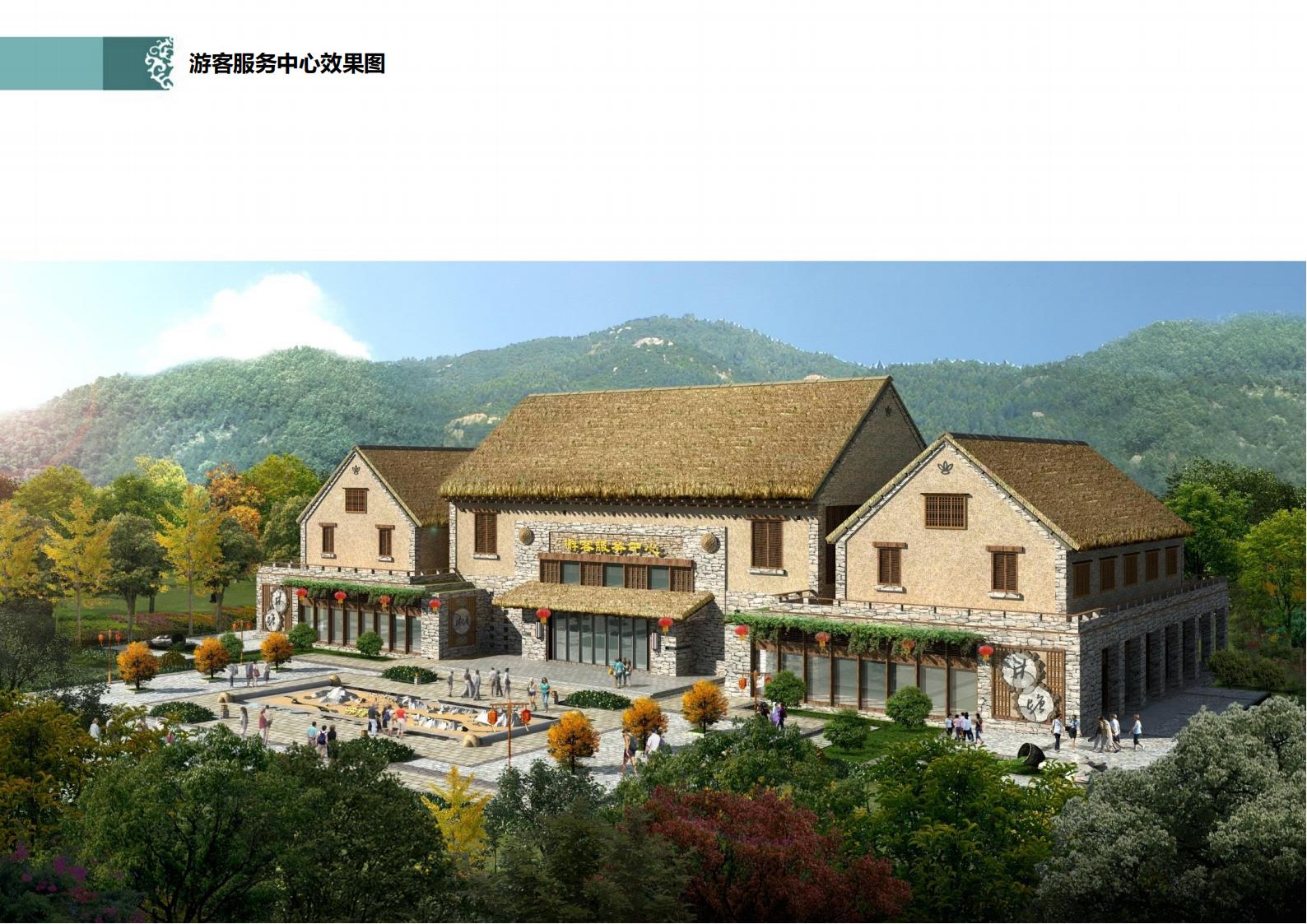图片[121]-潍坊青州井塘古村玲珑山片区旅游景观方案 - 由甫网-由甫网
