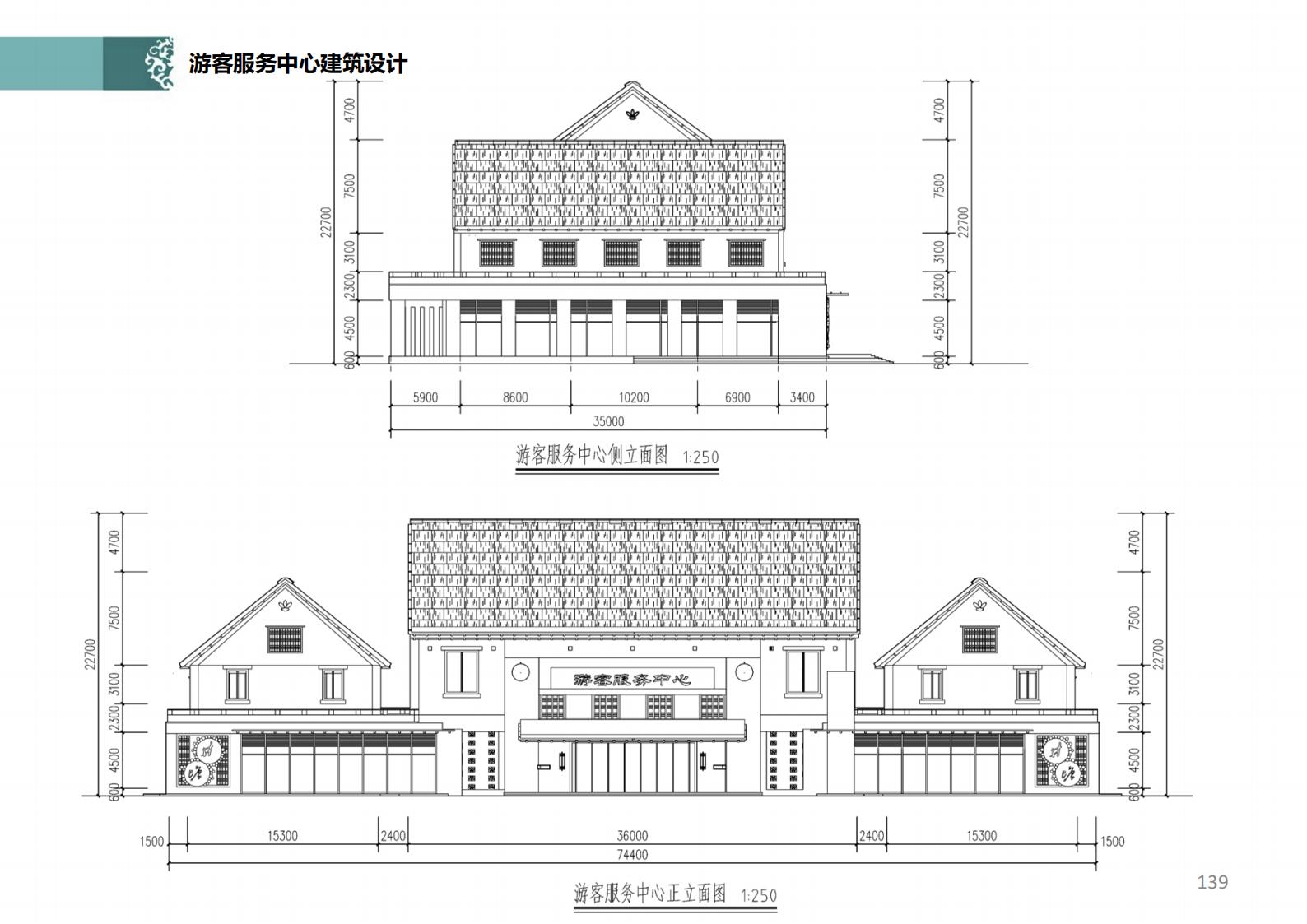 图片[126]-潍坊青州井塘古村玲珑山片区旅游景观方案 - 由甫网-由甫网