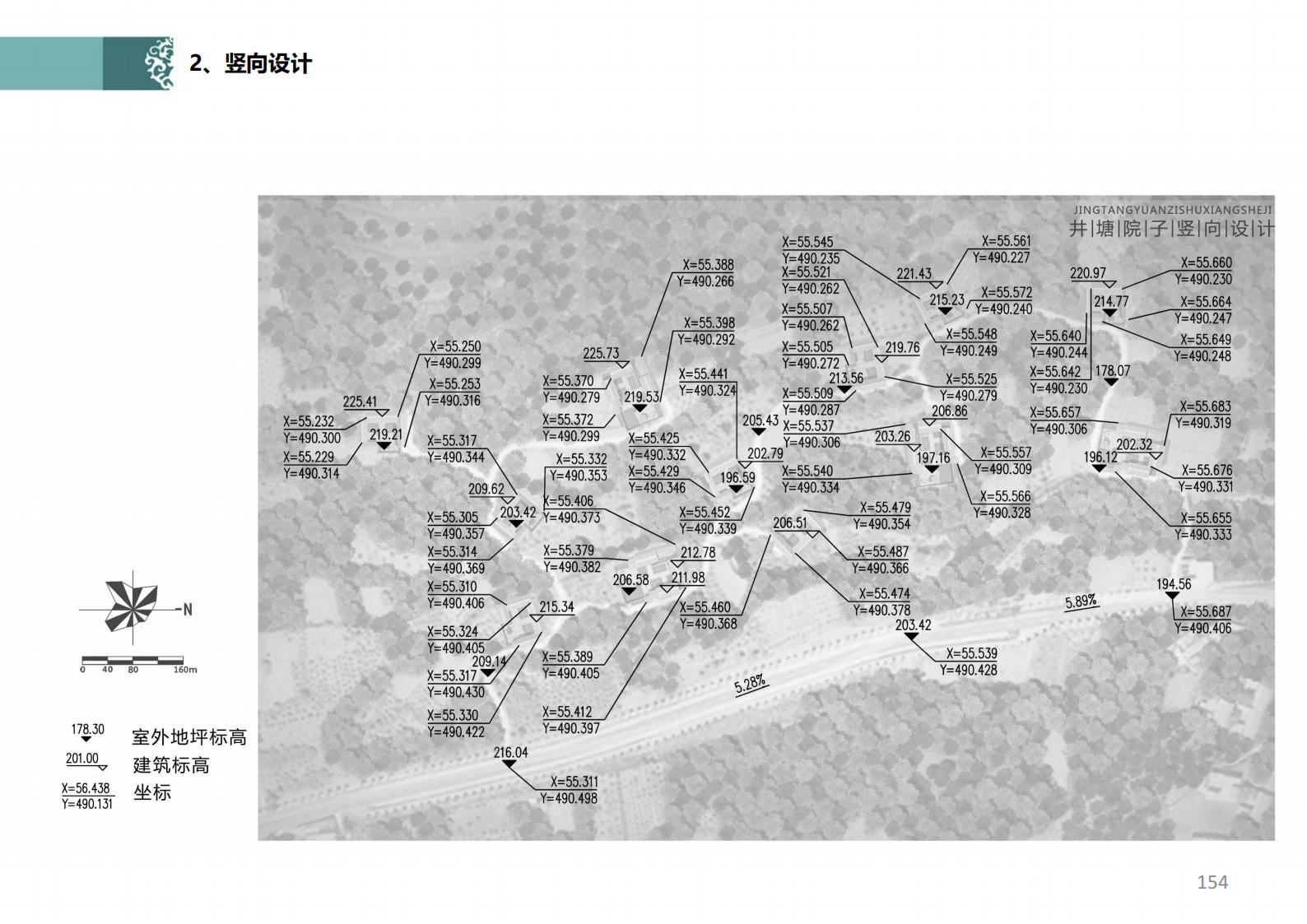 图片[135]-潍坊青州井塘古村玲珑山片区旅游景观方案 - 由甫网-由甫网