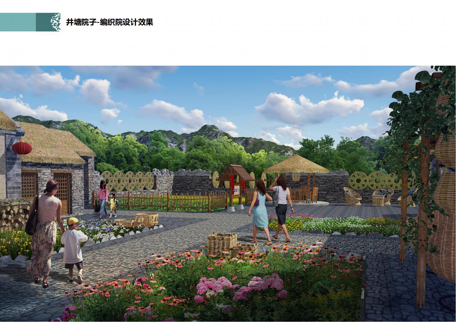 图片[140]-潍坊青州井塘古村玲珑山片区旅游景观方案 - 由甫网-由甫网