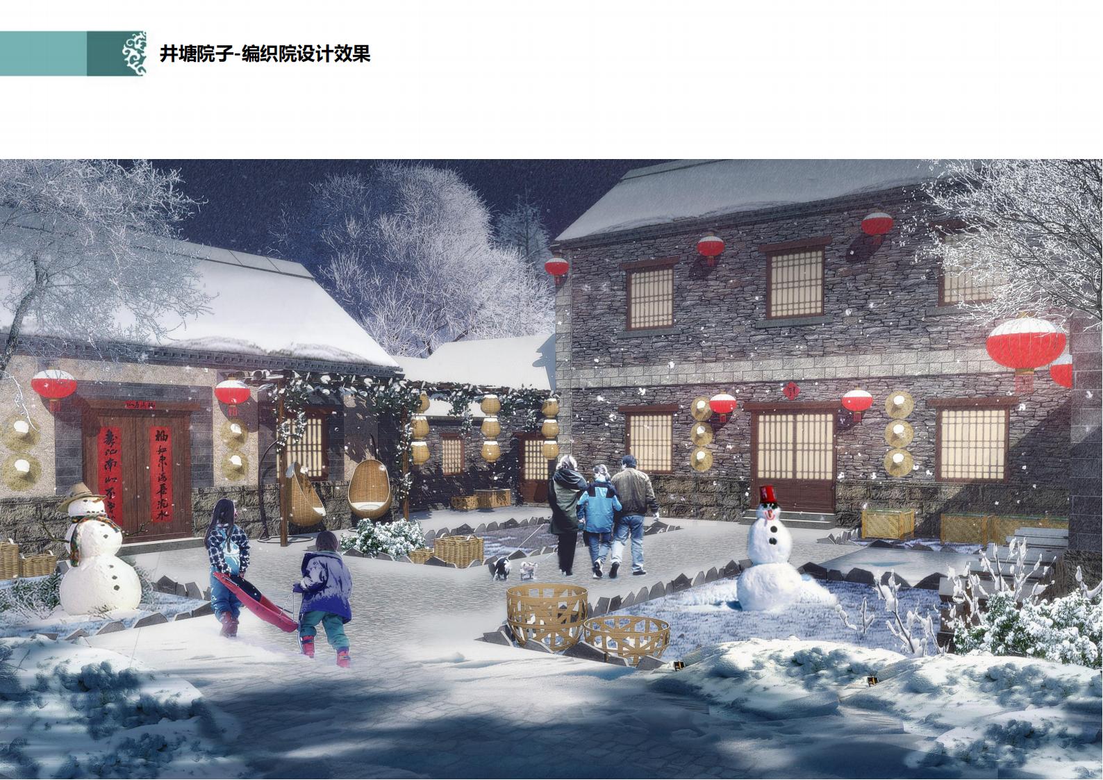 图片[141]-潍坊青州井塘古村玲珑山片区旅游景观方案 - 由甫网-由甫网