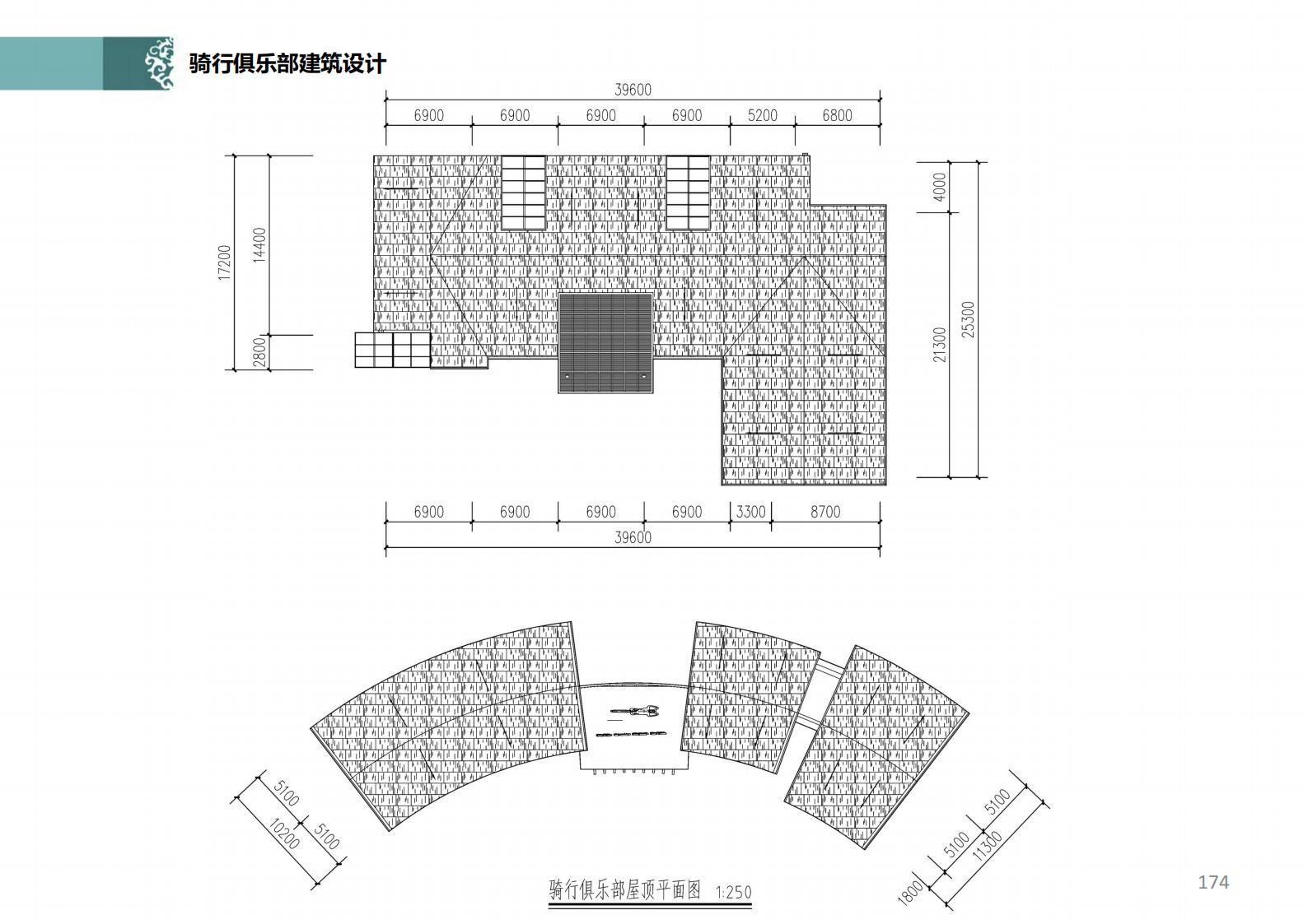 图片[148]-潍坊青州井塘古村玲珑山片区旅游景观方案 - 由甫网-由甫网