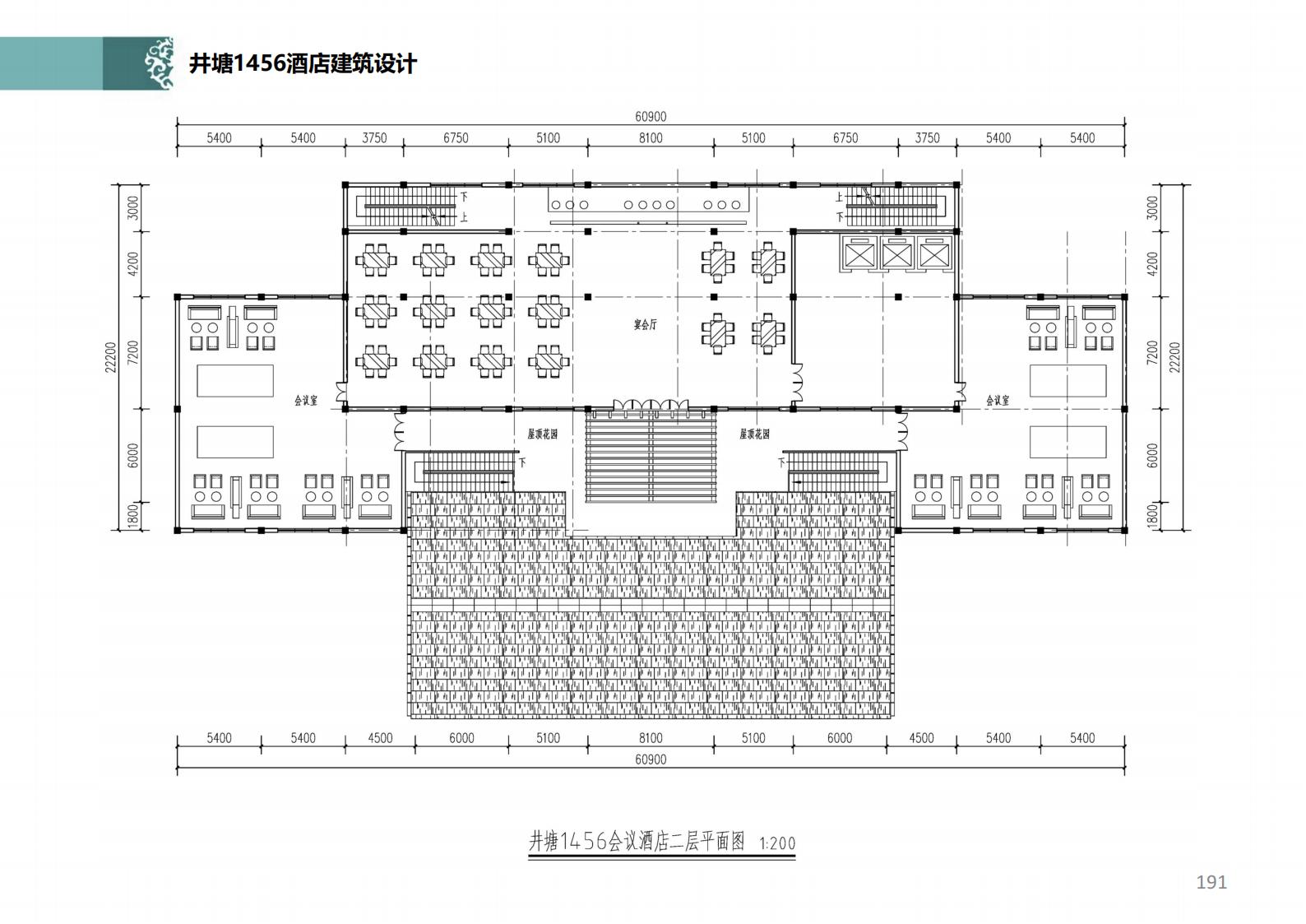 图片[154]-潍坊青州井塘古村玲珑山片区旅游景观方案 - 由甫网-由甫网