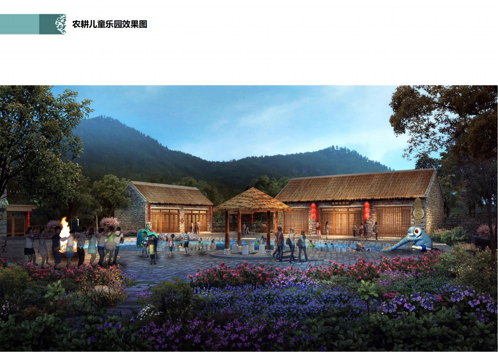 图片[171]-潍坊青州井塘古村玲珑山片区旅游景观方案 - 由甫网-由甫网