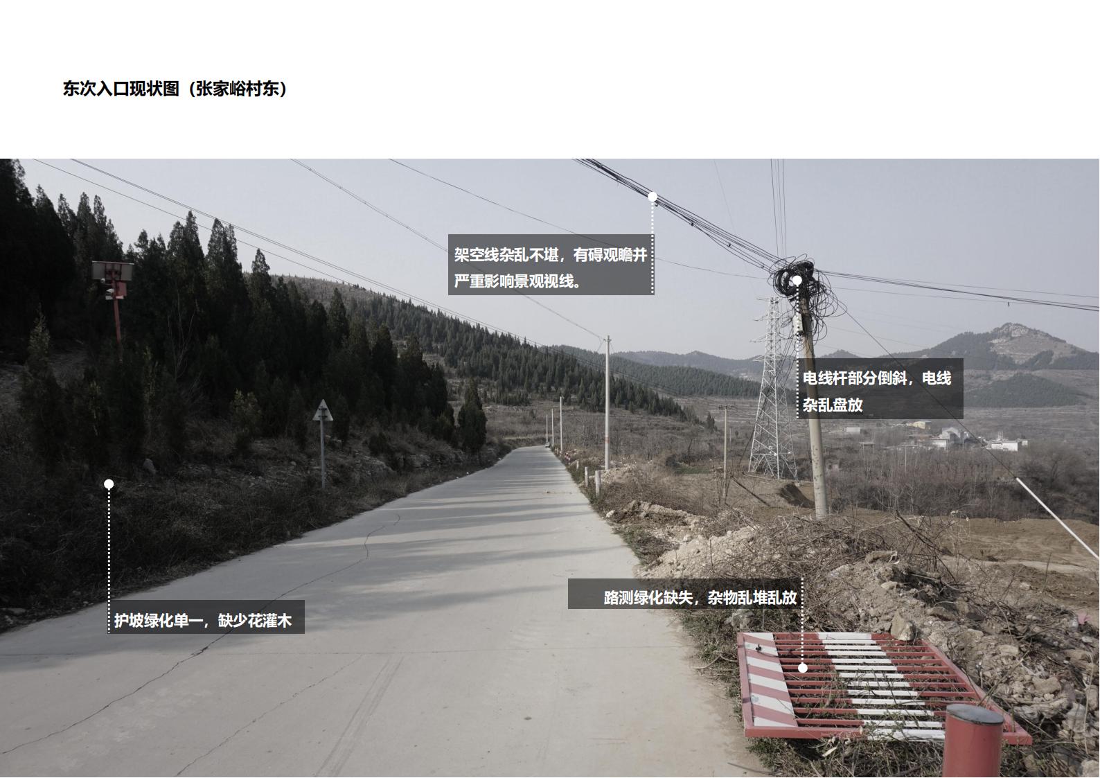 图片[199]-潍坊青州井塘古村玲珑山片区旅游景观方案 - 由甫网-由甫网