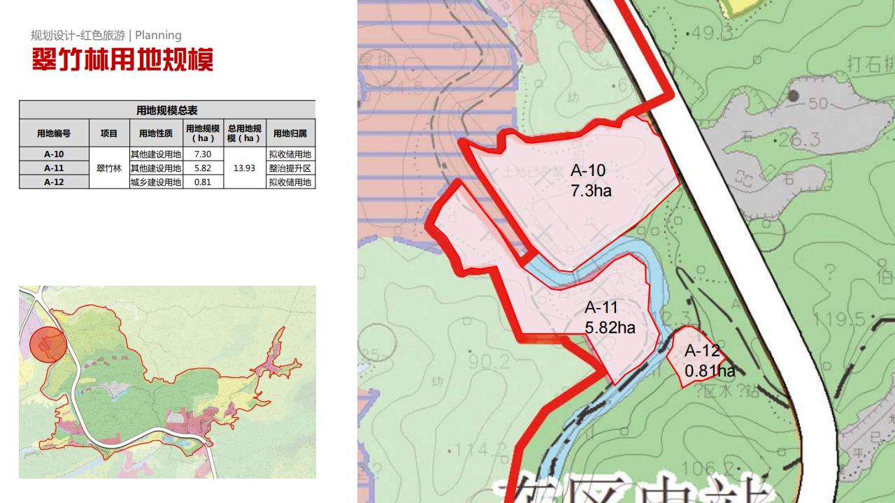 图片[94]-【广东】中山市五桂山红色生态旅游融合发展示范区 - 由甫网-由甫网