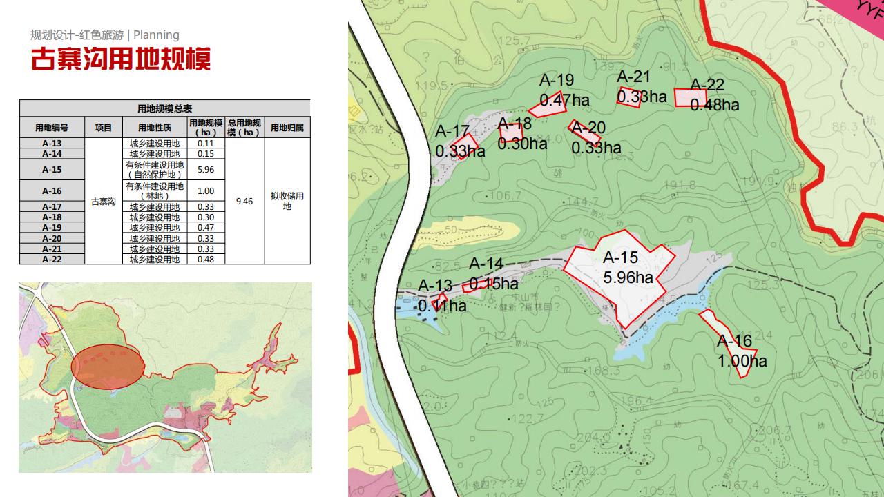 图片[96]-【广东】中山市五桂山红色生态旅游融合发展示范区 - 由甫网-由甫网
