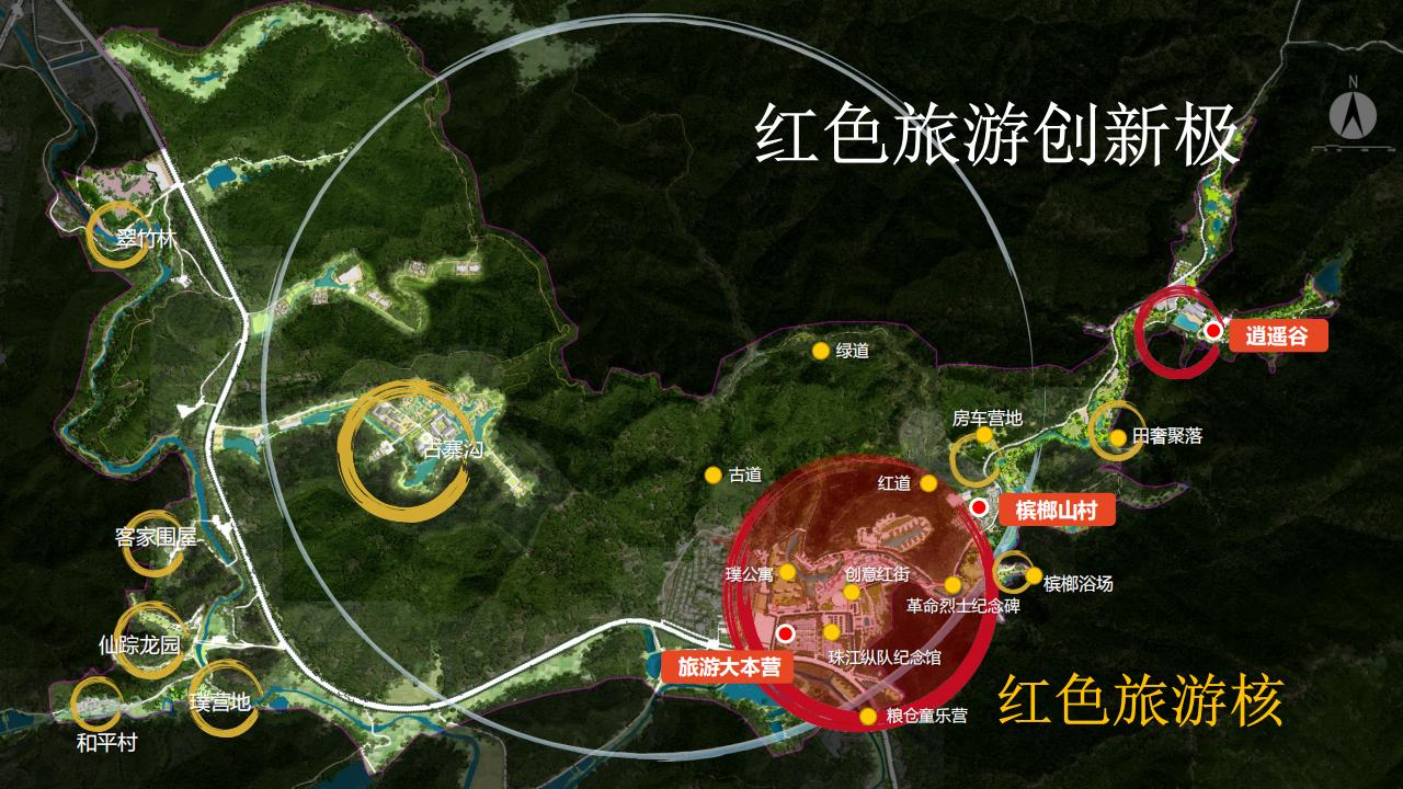 图片[25]-【广东】中山市五桂山红色生态旅游融合发展示范区 - 由甫网-由甫网