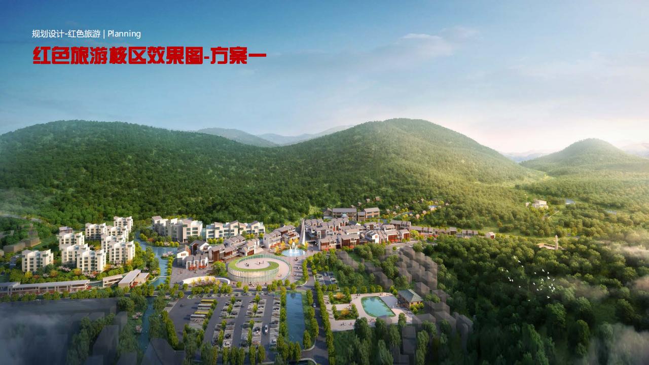 图片[40]-【广东】中山市五桂山红色生态旅游融合发展示范区 - 由甫网-由甫网