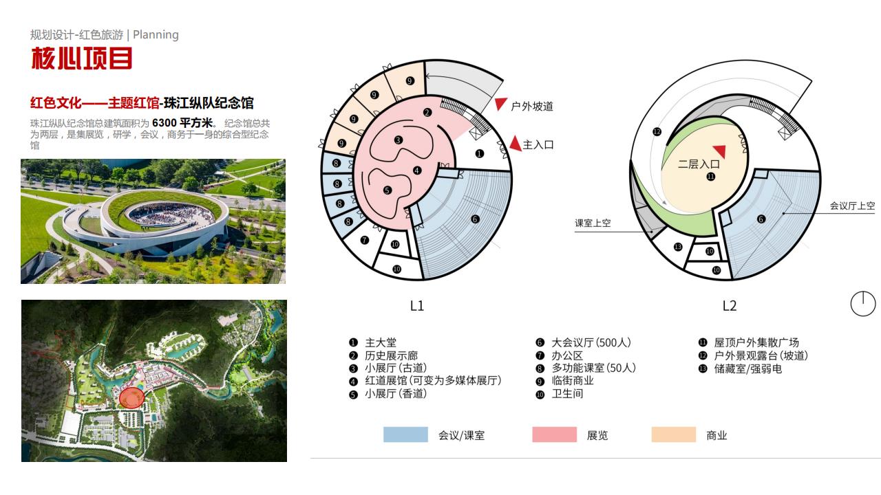 图片[43]-【广东】中山市五桂山红色生态旅游融合发展示范区 - 由甫网-由甫网