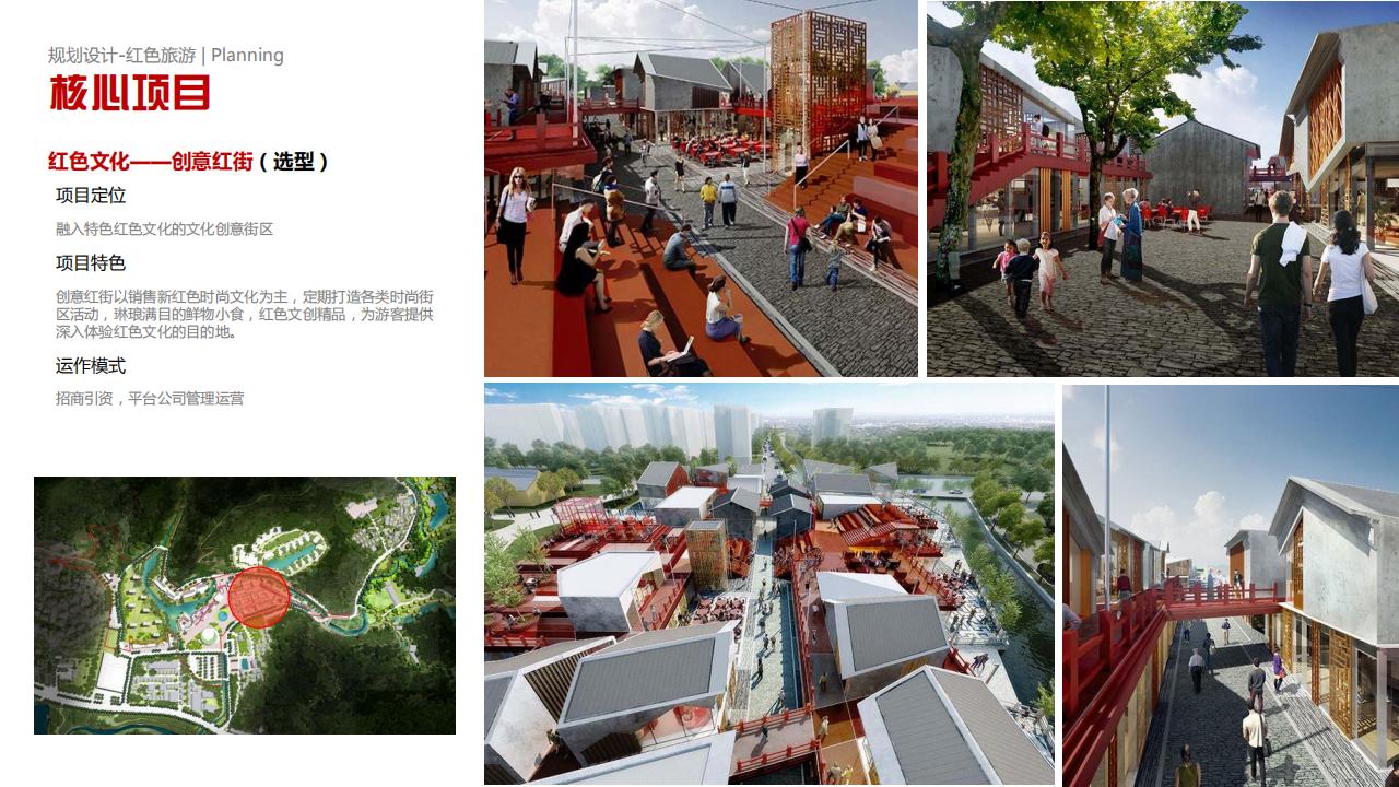 图片[47]-【广东】中山市五桂山红色生态旅游融合发展示范区 - 由甫网-由甫网