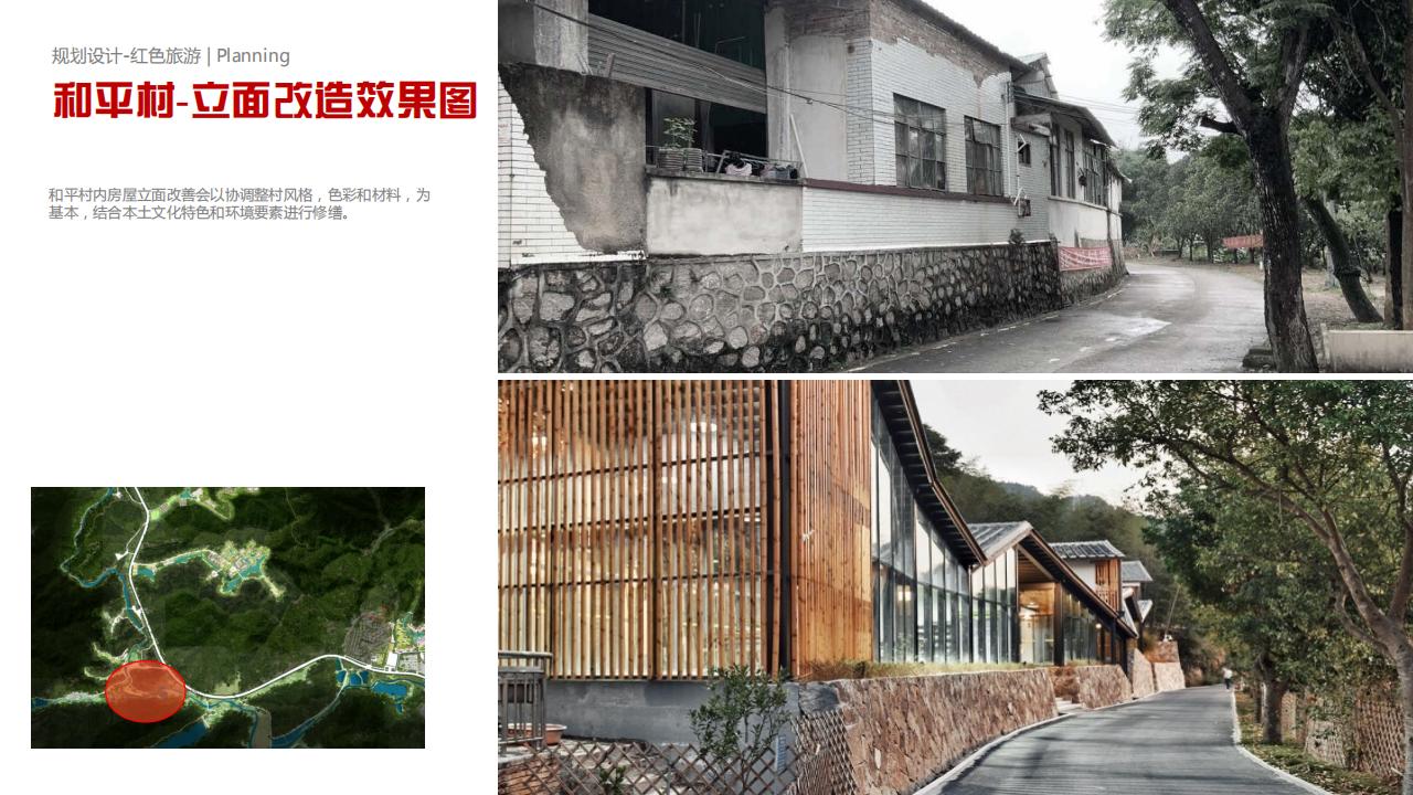 图片[60]-【广东】中山市五桂山红色生态旅游融合发展示范区 - 由甫网-由甫网