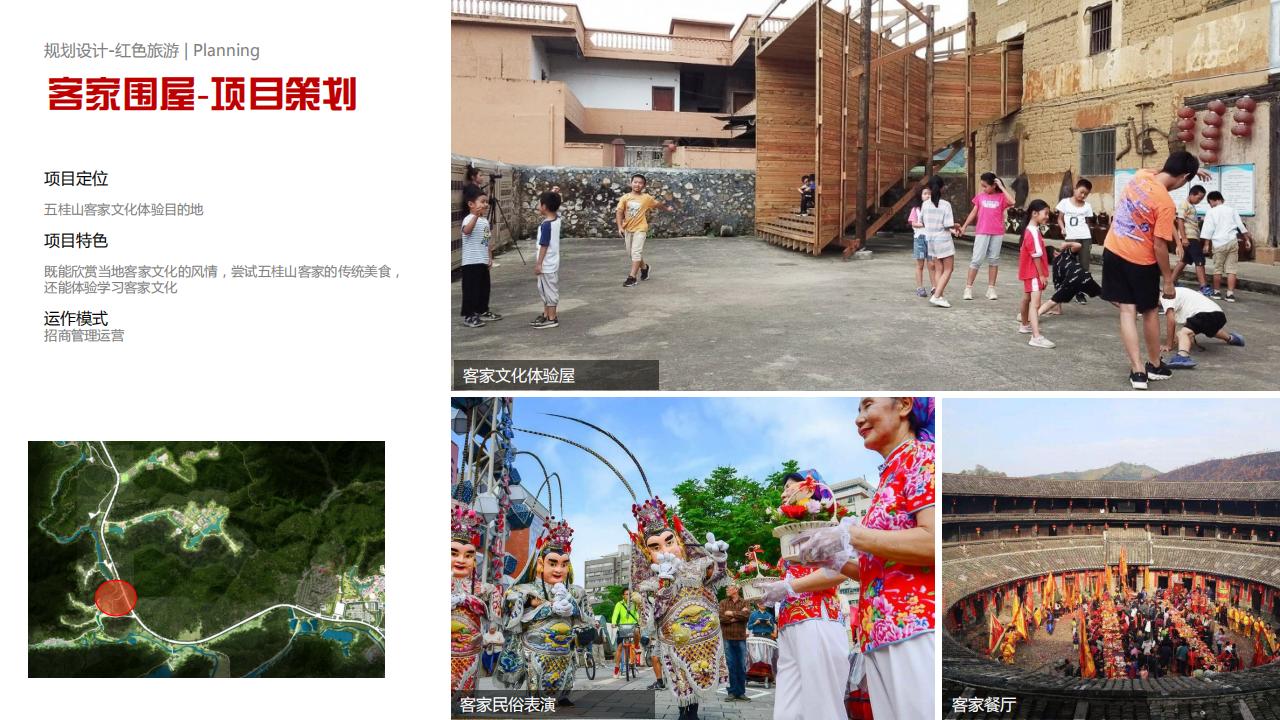 图片[71]-【广东】中山市五桂山红色生态旅游融合发展示范区 - 由甫网-由甫网