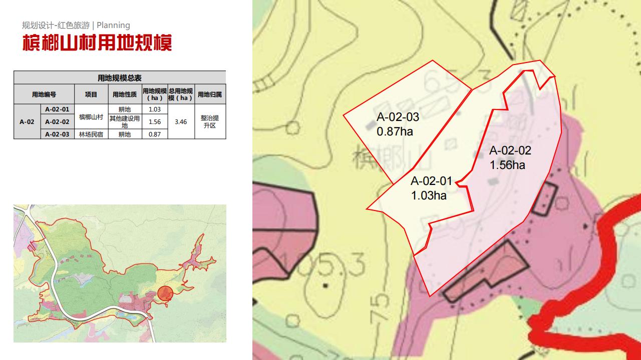 图片[87]-【广东】中山市五桂山红色生态旅游融合发展示范区 - 由甫网-由甫网