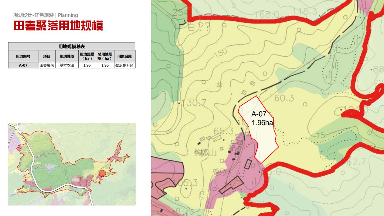 图片[91]-【广东】中山市五桂山红色生态旅游融合发展示范区 - 由甫网-由甫网