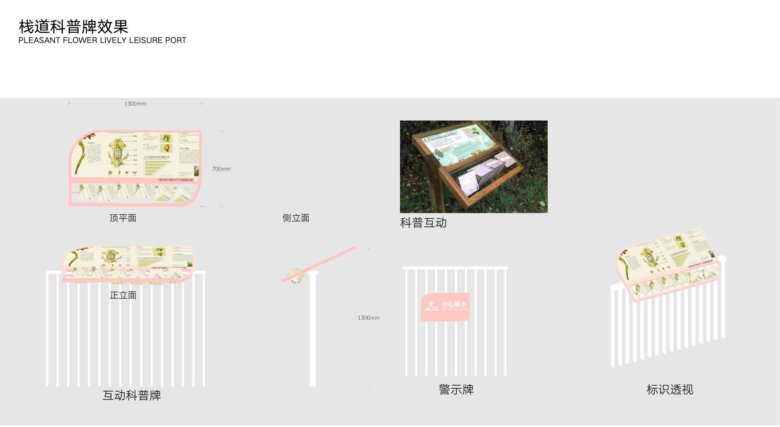 图片[55]-洛阳市马岭村联星片区景观提升方案 - 由甫网-由甫网