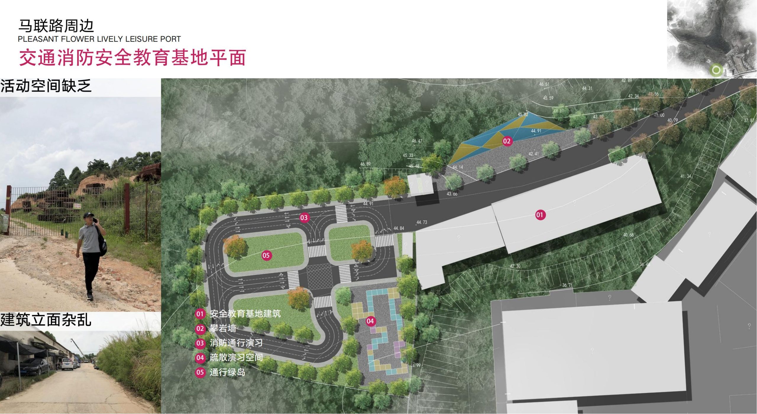 图片[74]-洛阳市马岭村联星片区景观提升方案 - 由甫网-由甫网