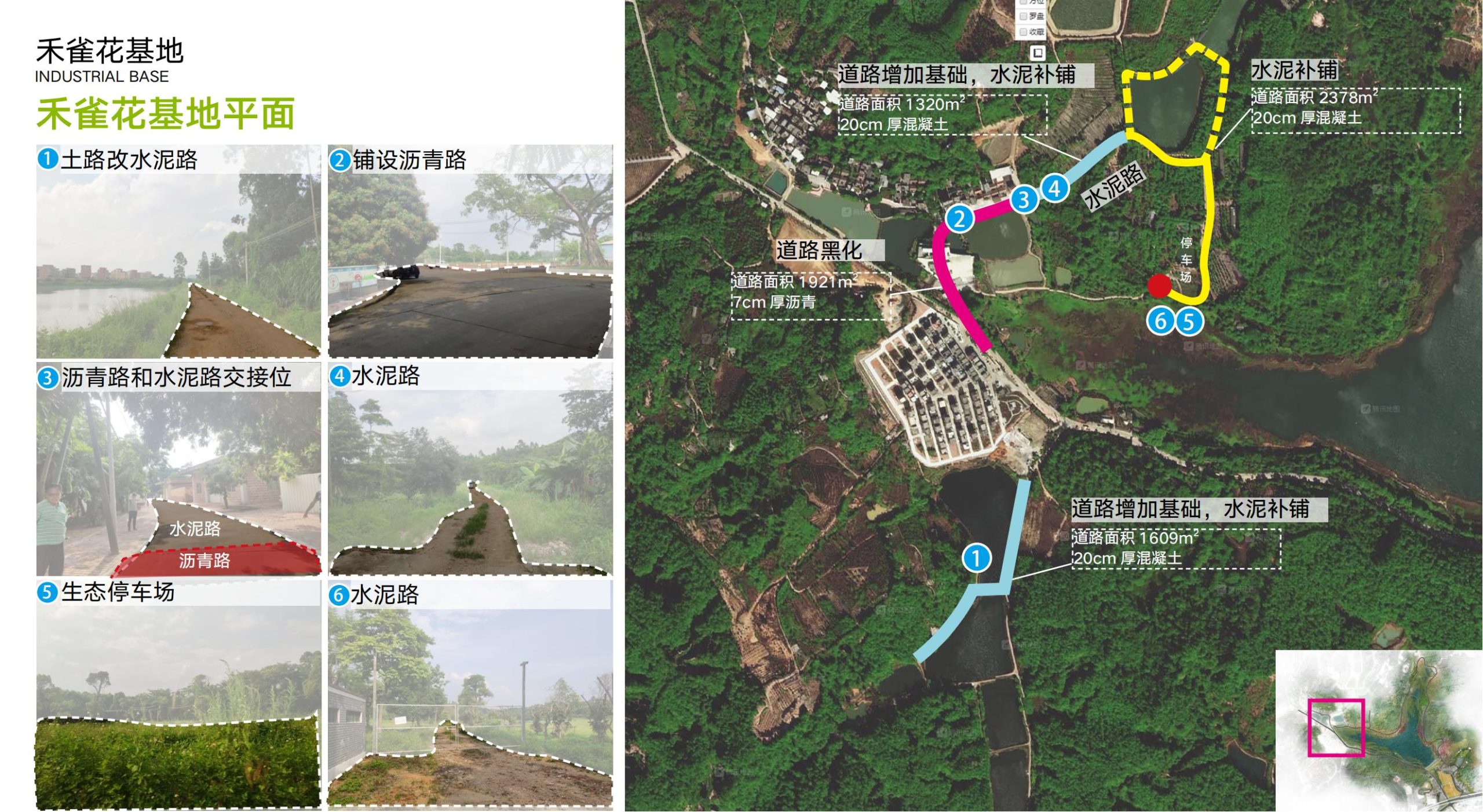 图片[95]-洛阳市马岭村联星片区景观提升方案 - 由甫网-由甫网