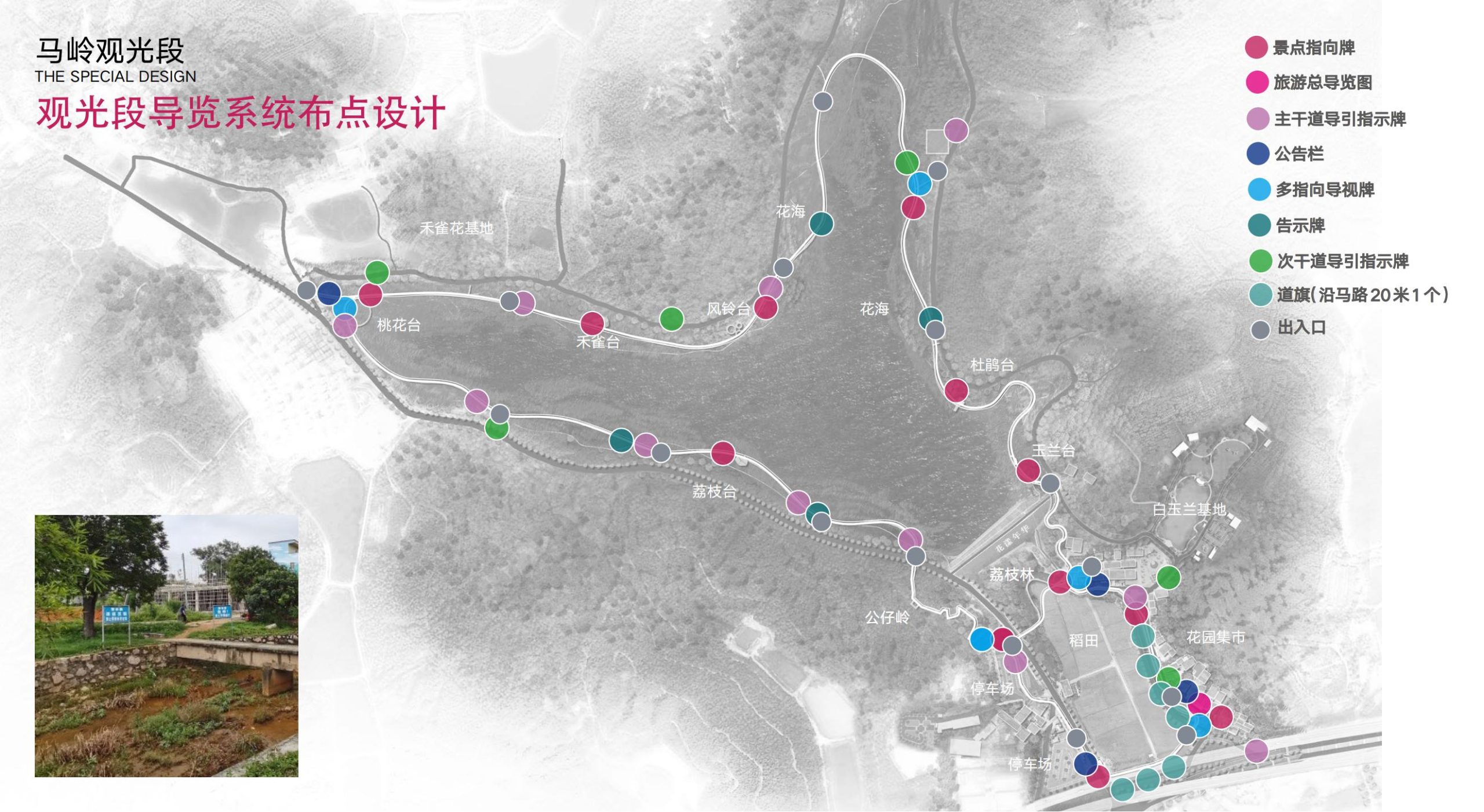 图片[133]-洛阳市马岭村联星片区景观提升方案 - 由甫网-由甫网