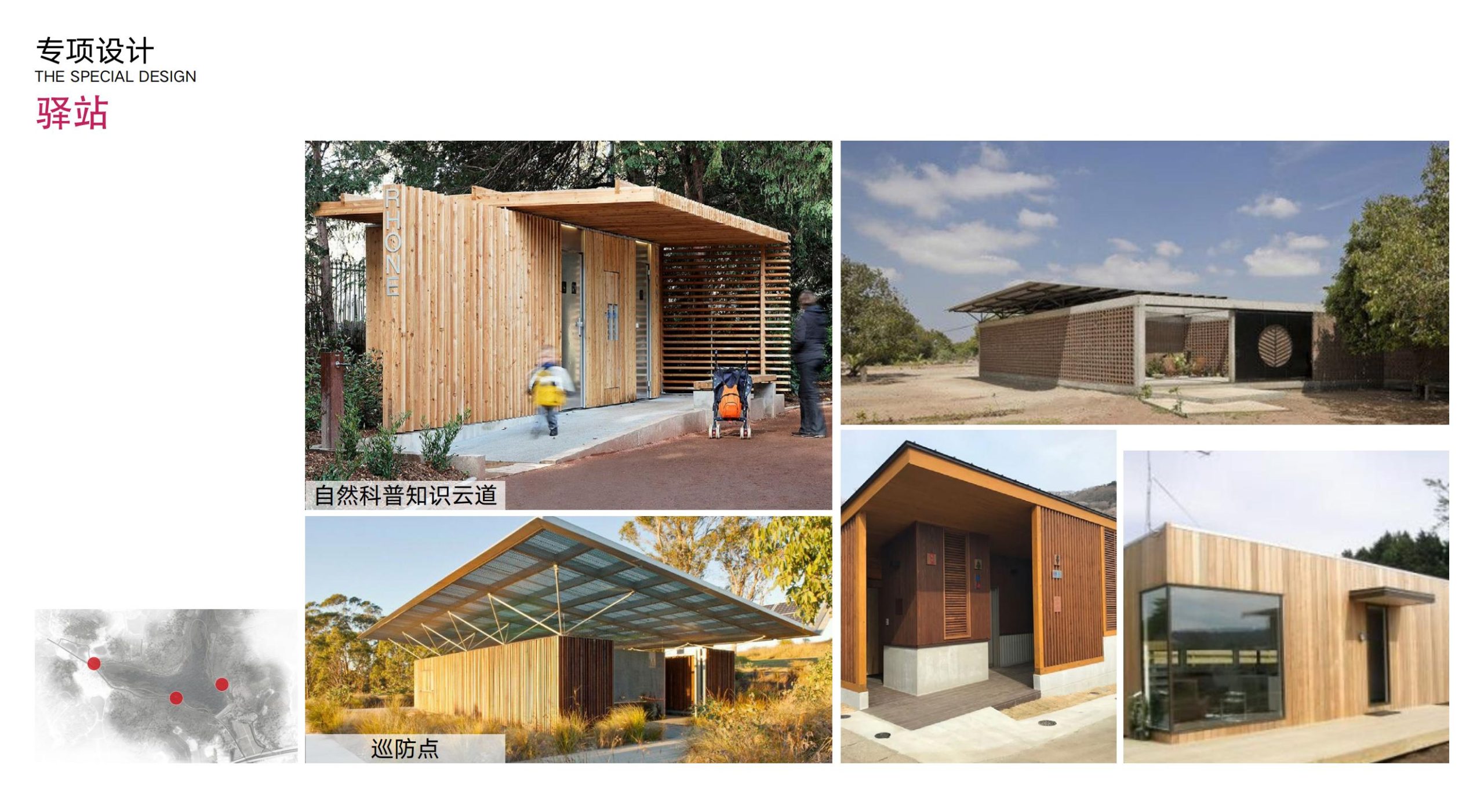 图片[139]-洛阳市马岭村联星片区景观提升方案 - 由甫网-由甫网
