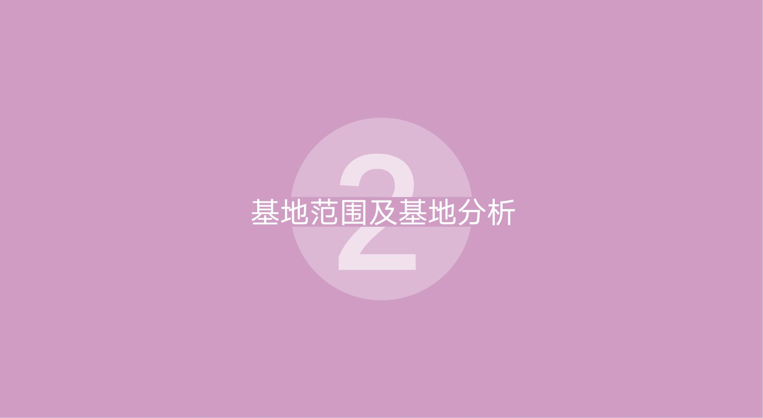 图片[7]-洛阳市马岭村联星片区景观提升方案 - 由甫网-由甫网
