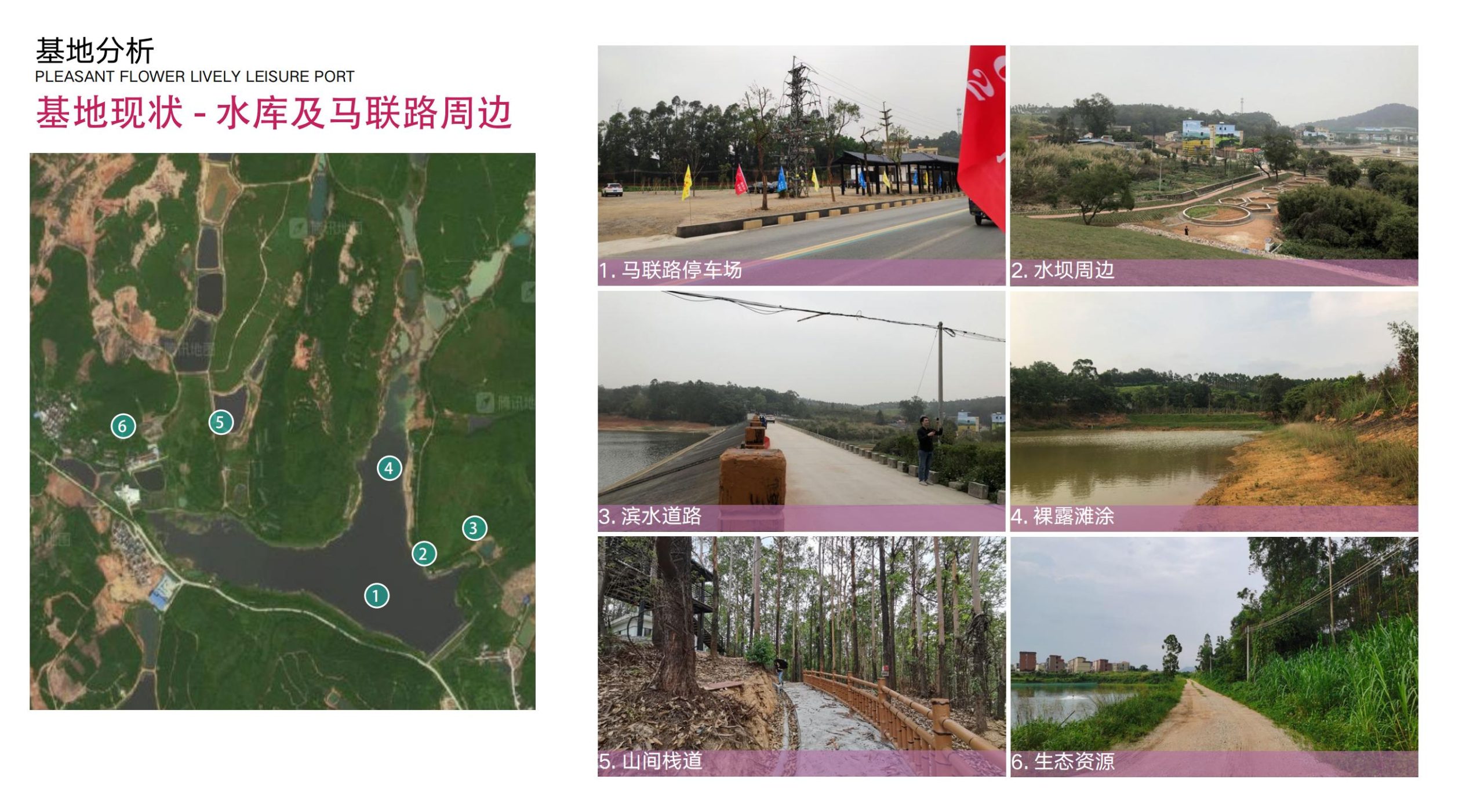 图片[8]-洛阳市马岭村联星片区景观提升方案 - 由甫网-由甫网