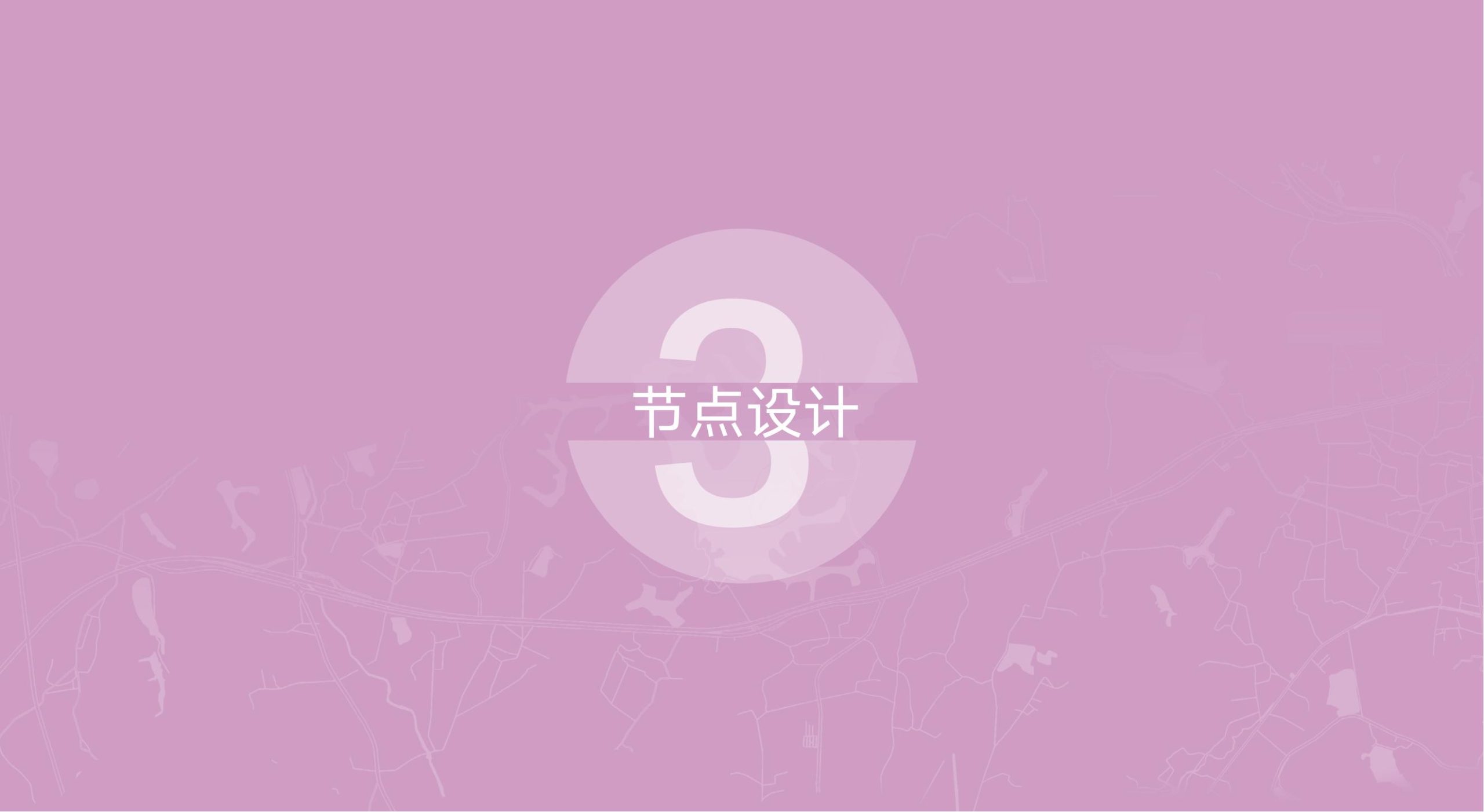 图片[15]-洛阳市马岭村联星片区景观提升方案 - 由甫网-由甫网