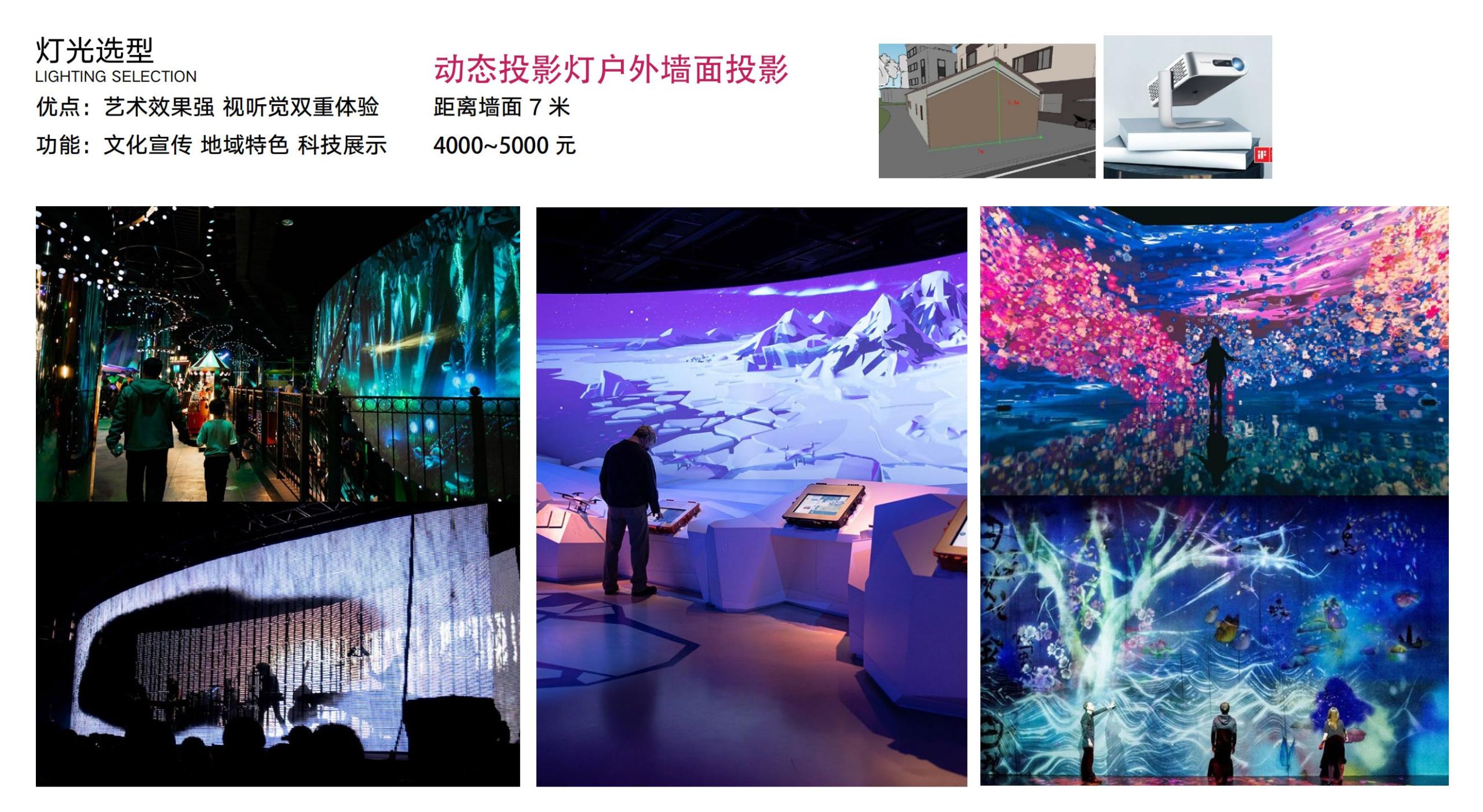 图片[29]-洛阳市马岭村联星片区景观提升方案 - 由甫网-由甫网