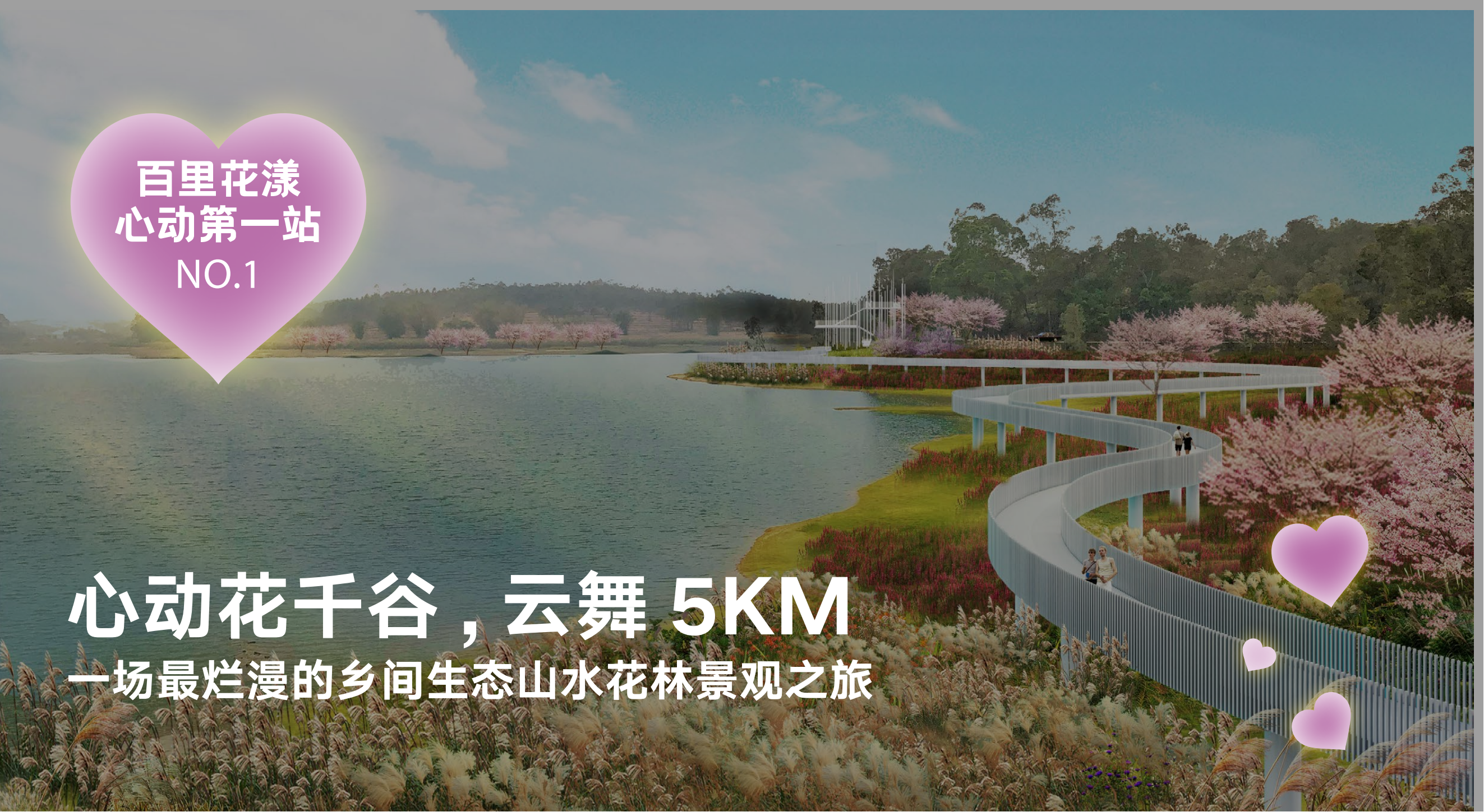 图片[42]-洛阳马岭村精品廊道景观方案设计 - 由甫网-由甫网