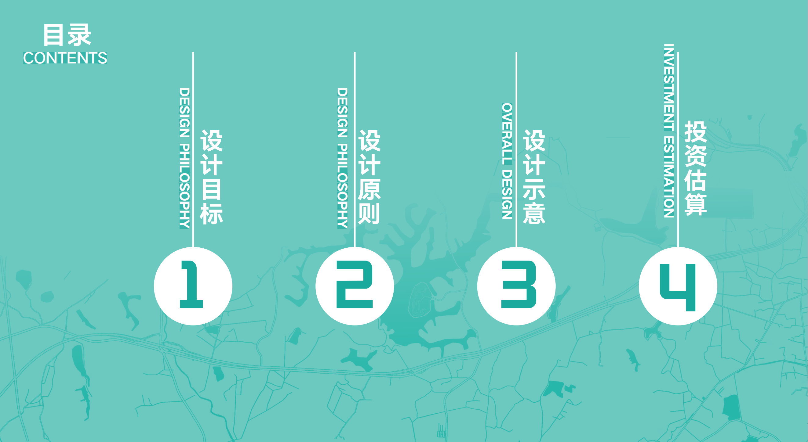 图片[2]-洛阳马岭村精品廊道景观方案设计 - 由甫网-由甫网