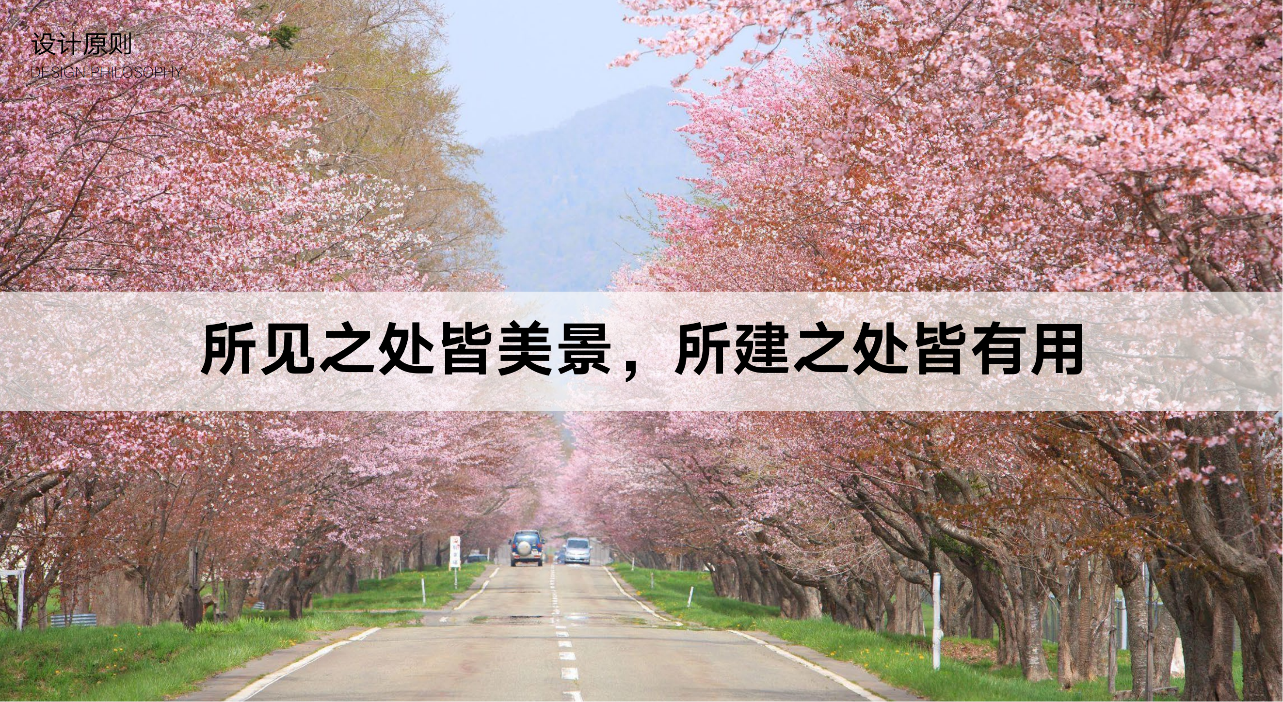 图片[6]-洛阳马岭村精品廊道景观方案设计 - 由甫网-由甫网