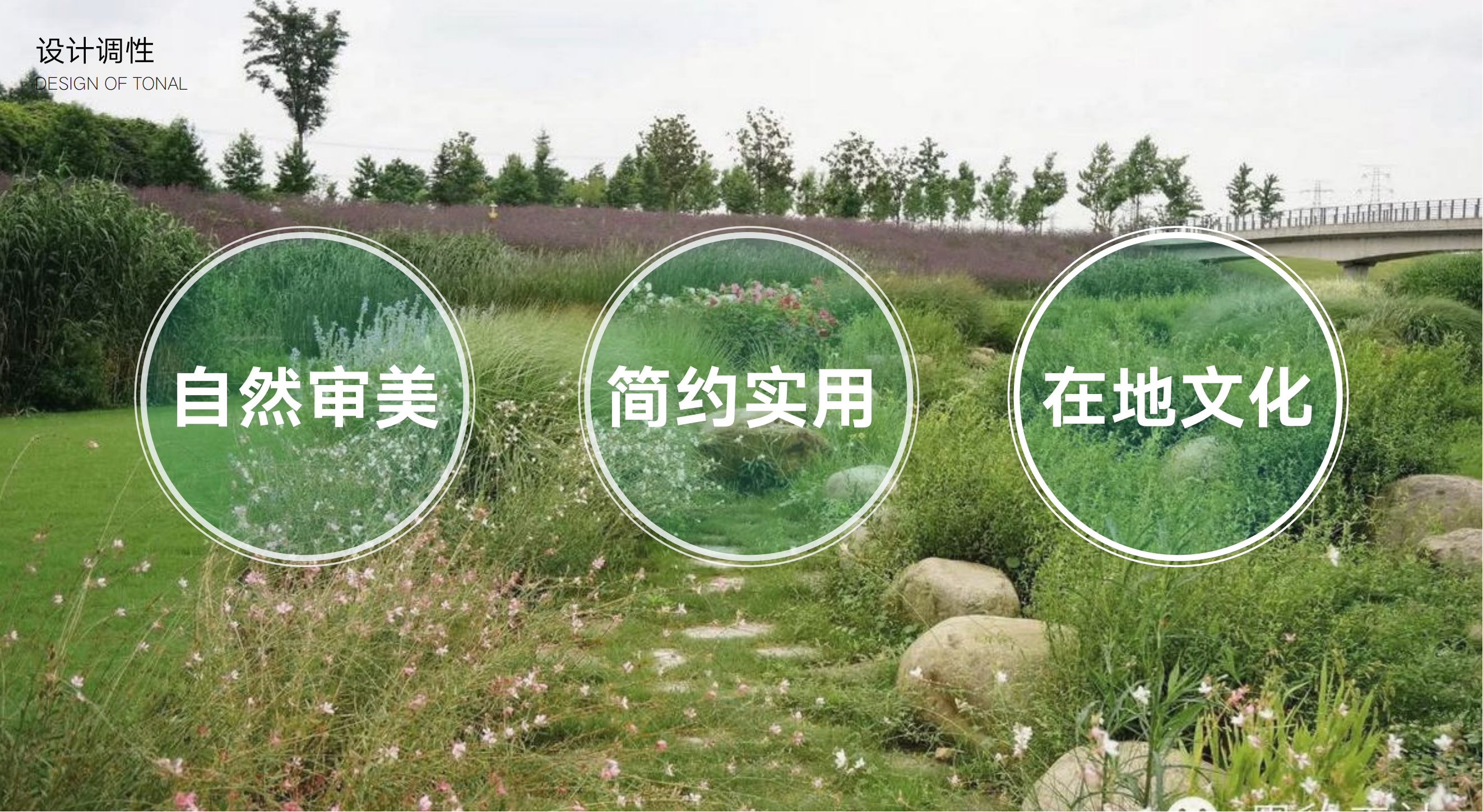 图片[7]-洛阳马岭村精品廊道景观方案设计 - 由甫网-由甫网