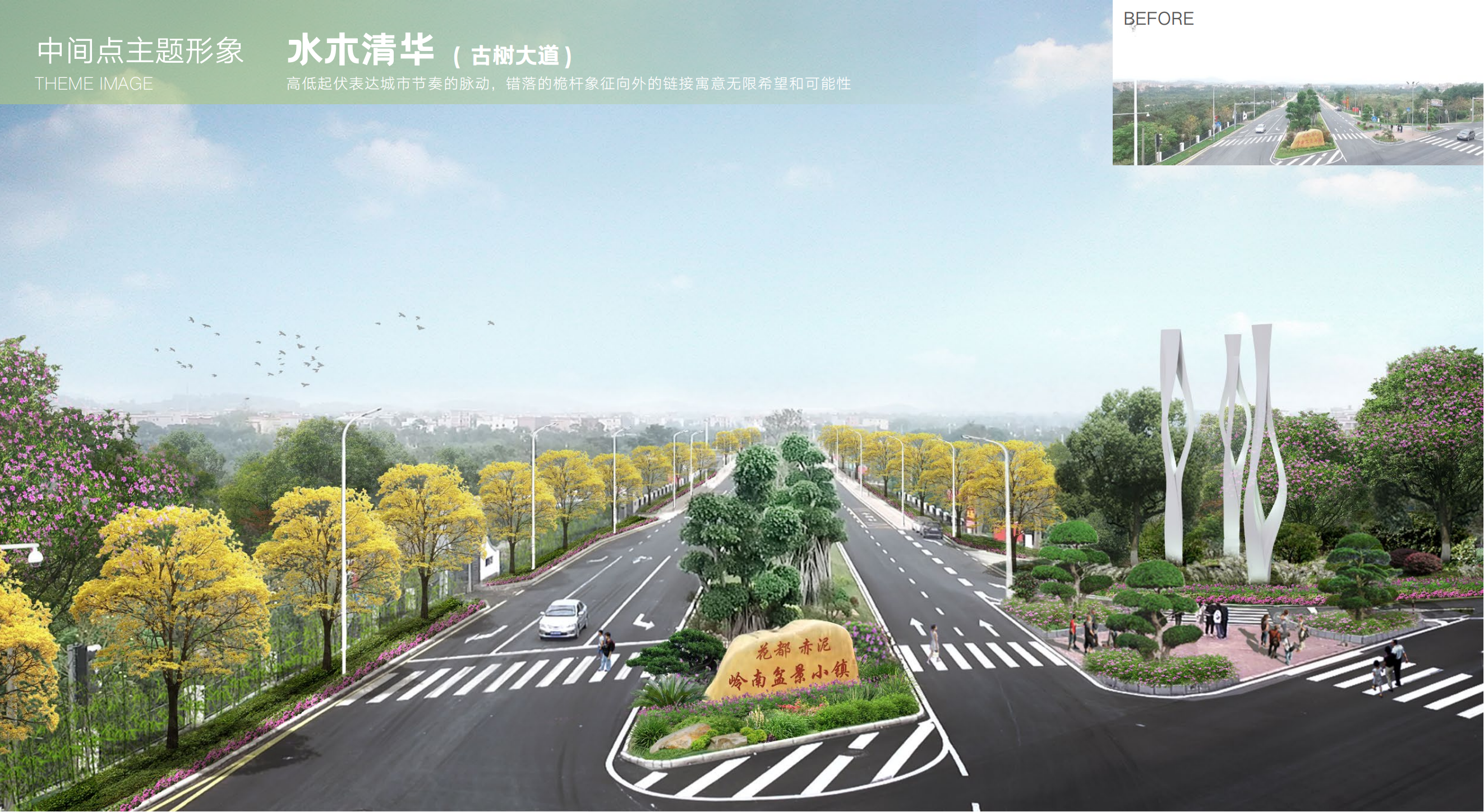 图片[18]-洛阳马岭村精品廊道景观方案设计 - 由甫网-由甫网