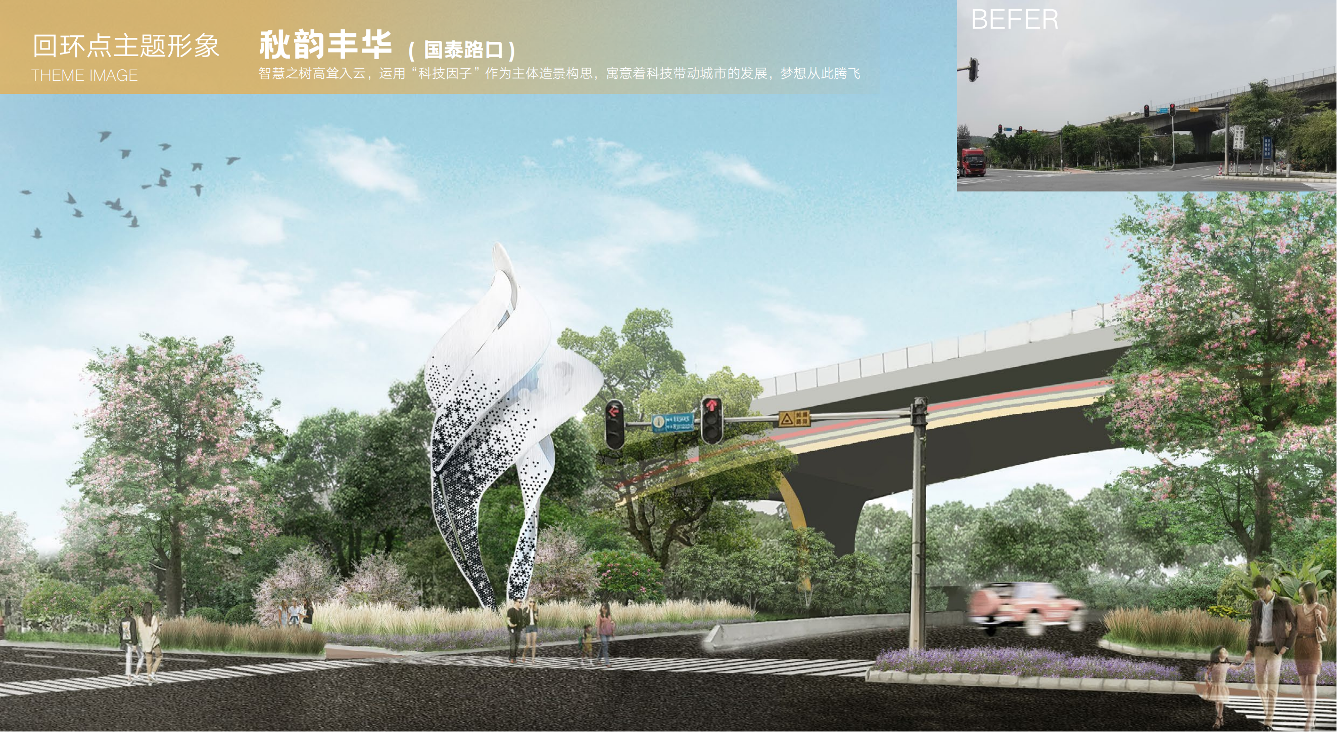 图片[19]-洛阳马岭村精品廊道景观方案设计 - 由甫网-由甫网