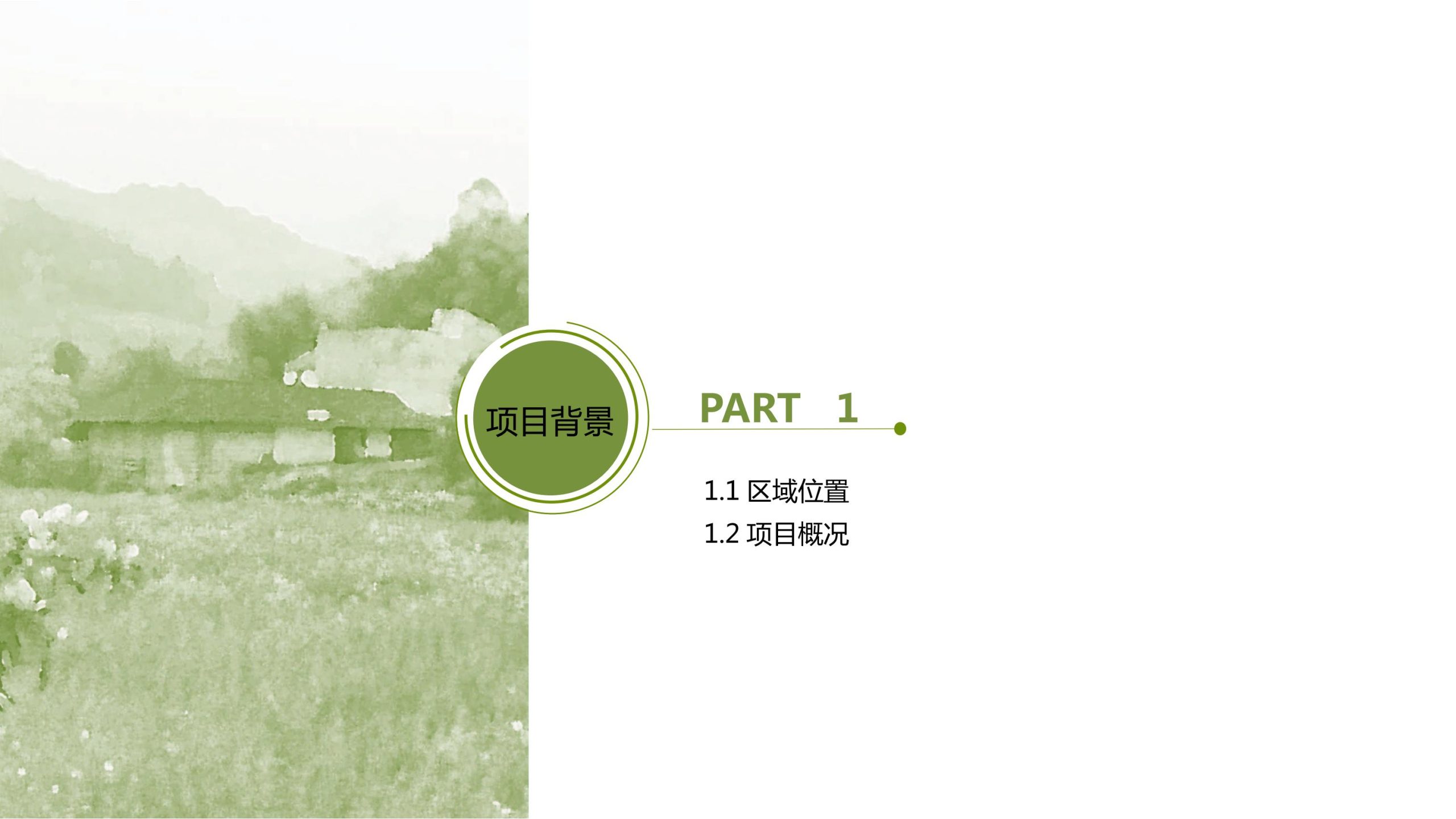 图片[3]-【甘肃】白银市靖远县若笠乡七彩田园乡村综合体景观规划设计方案 - 由甫网-由甫网