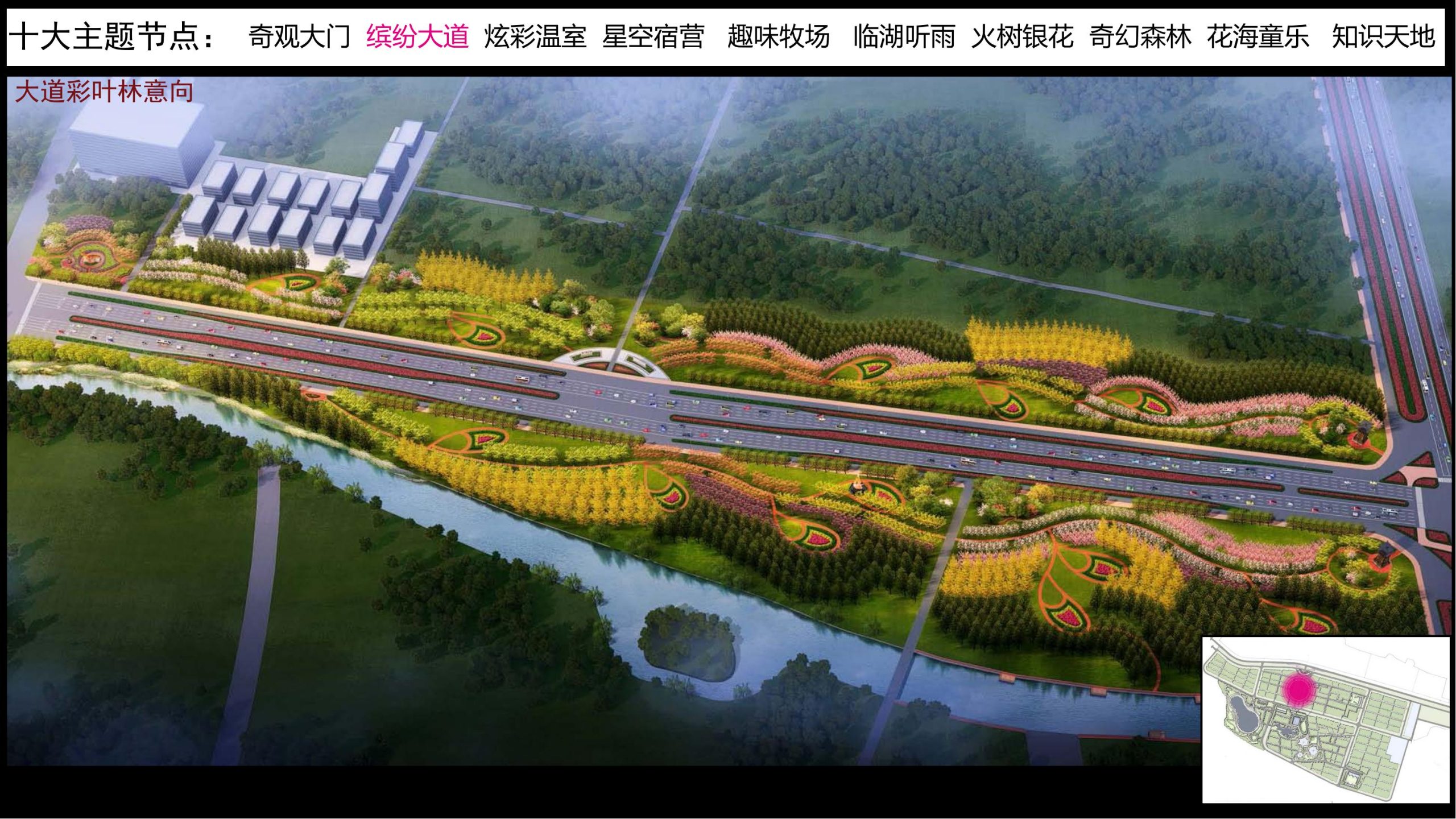 图片[22]-【甘肃】白银市靖远县若笠乡七彩田园乡村综合体景观规划设计方案 - 由甫网-由甫网