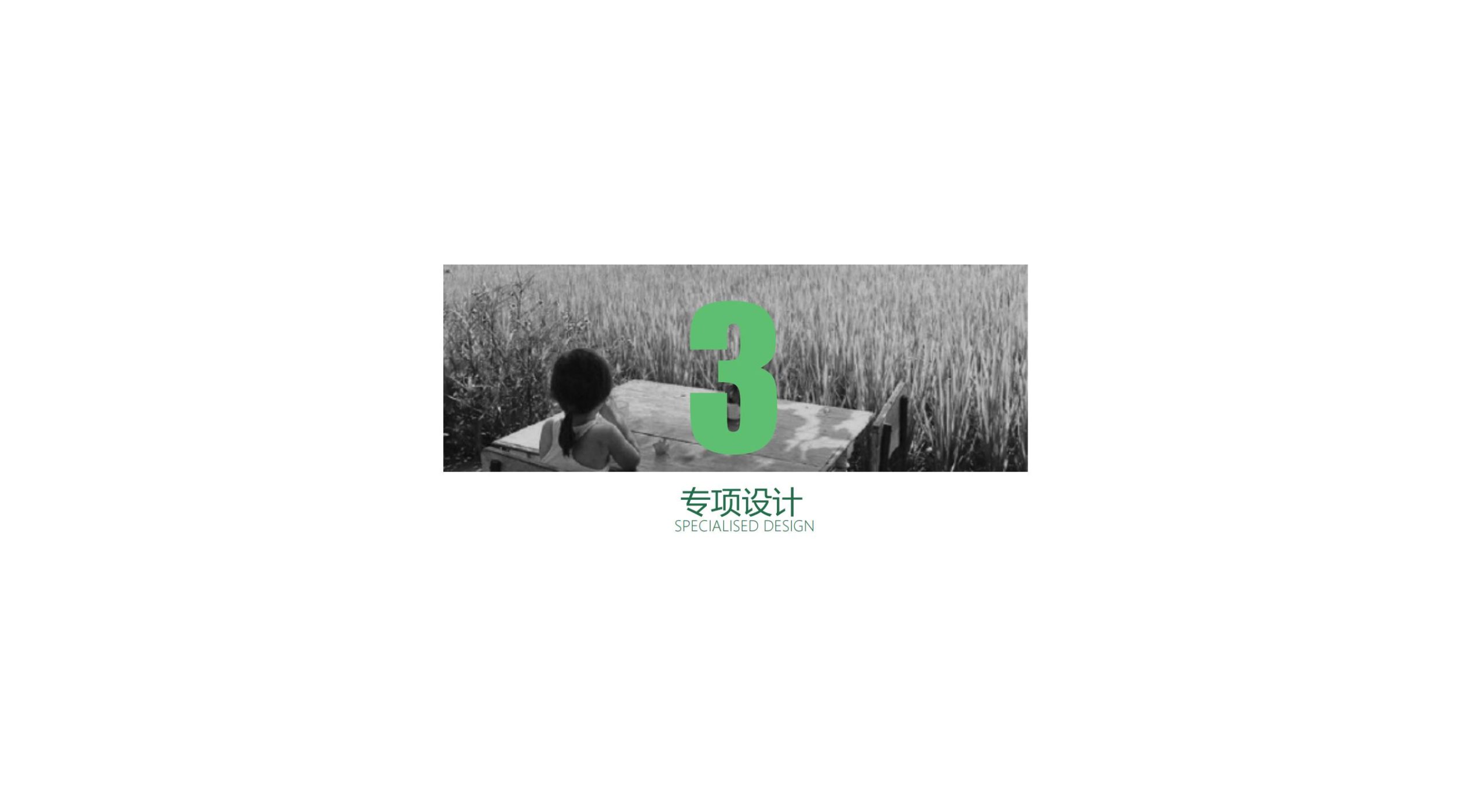 图片[38]-【广东】广州市红山村四五六社环境提升规划方案 - 由甫网-由甫网