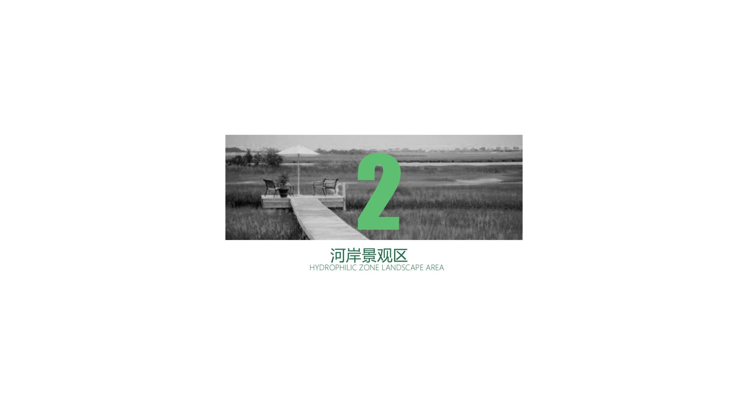 图片[8]-【广东】广州市红山村四五六社环境提升规划方案 - 由甫网-由甫网