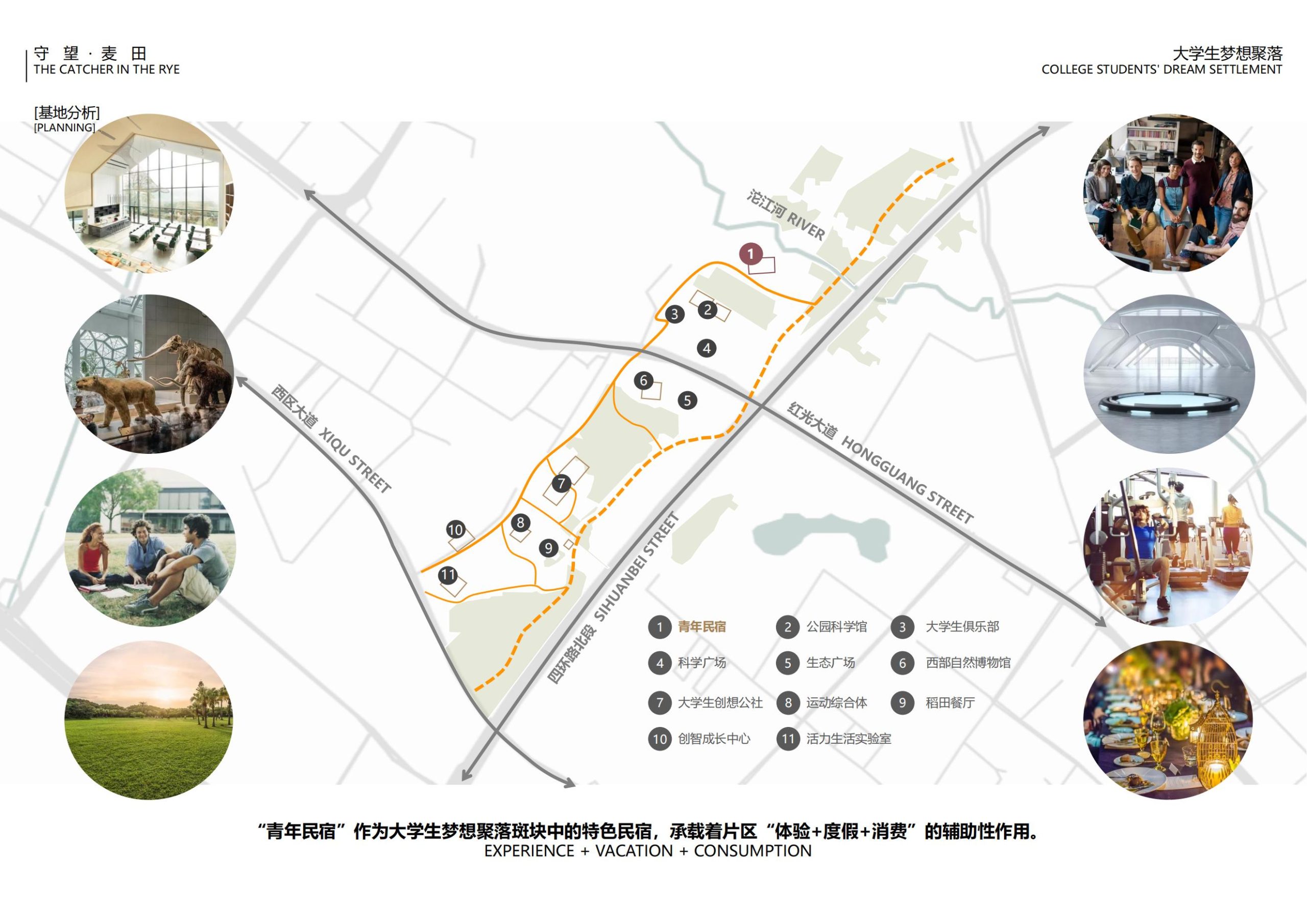 图片[8]-【四川】守望麦田大学生梦想聚落建筑及景观方案设计 - 由甫网-由甫网