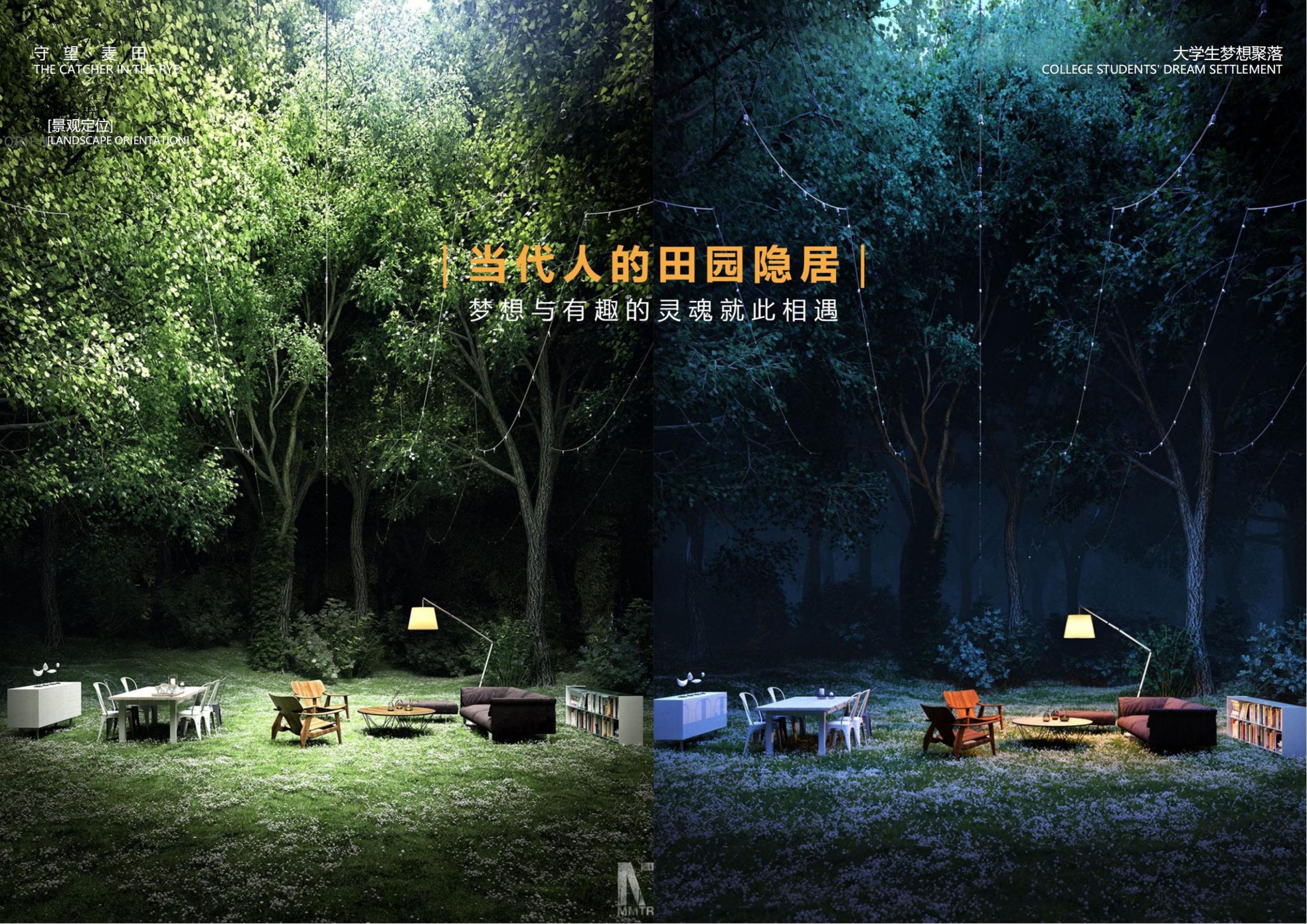 图片[63]-【四川】守望麦田大学生梦想聚落建筑及景观方案设计 - 由甫网-由甫网
